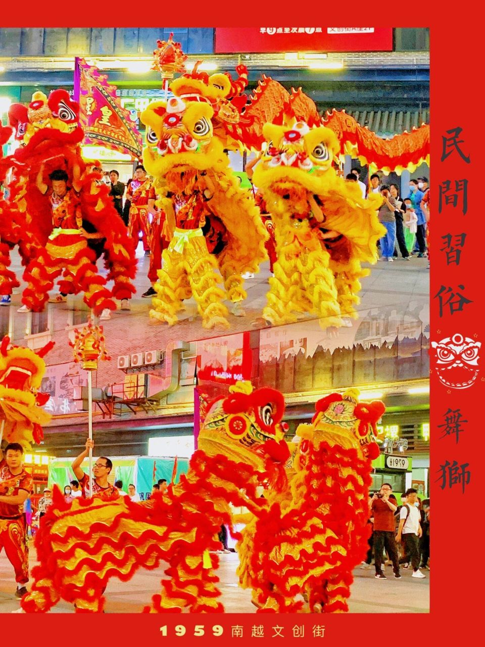 震撼啊94 第贰届茂名年例文化节开始啦6015连续嗨10天9999