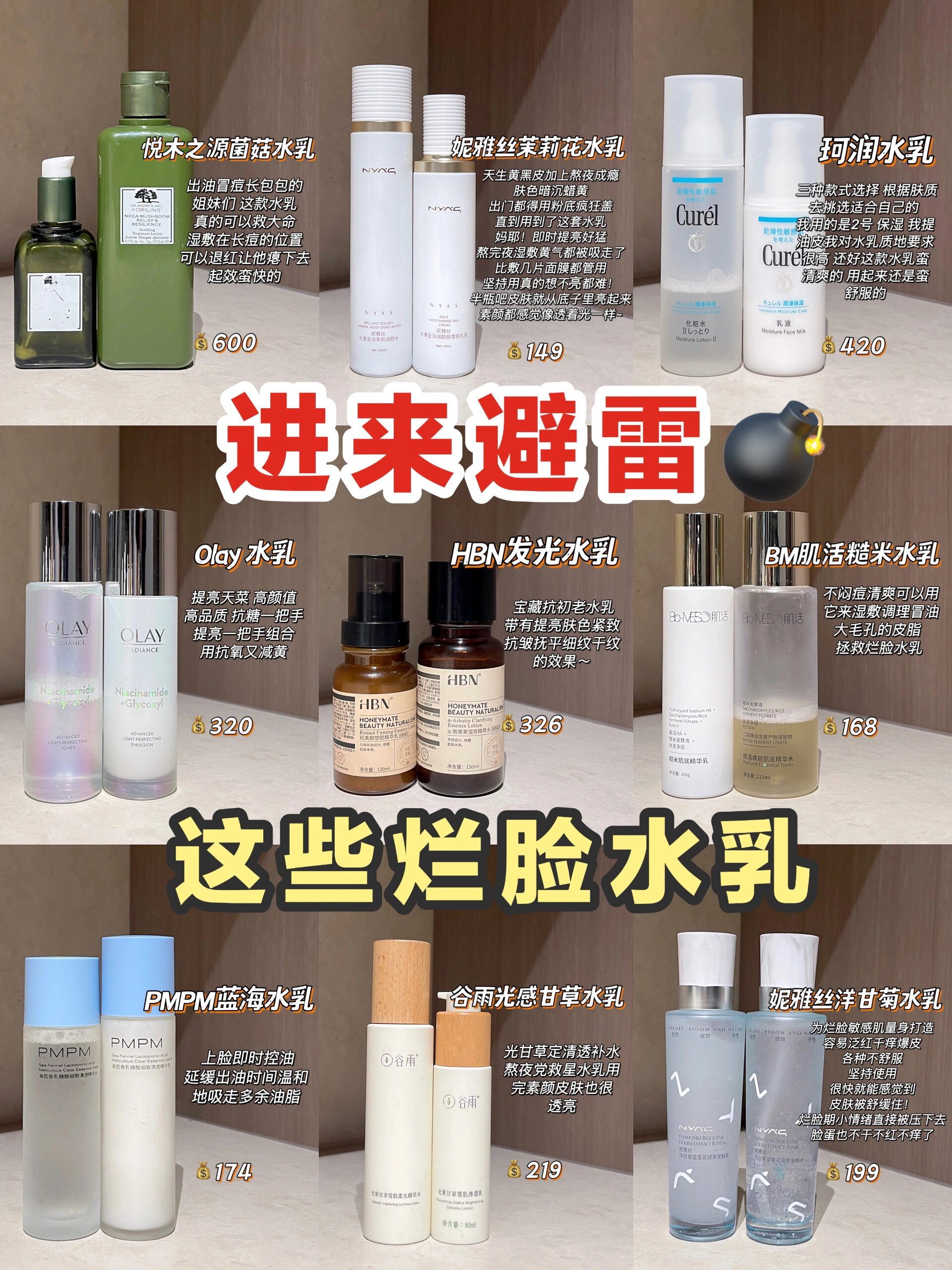 果然还得程十安!烂脸水乳大曝光💣