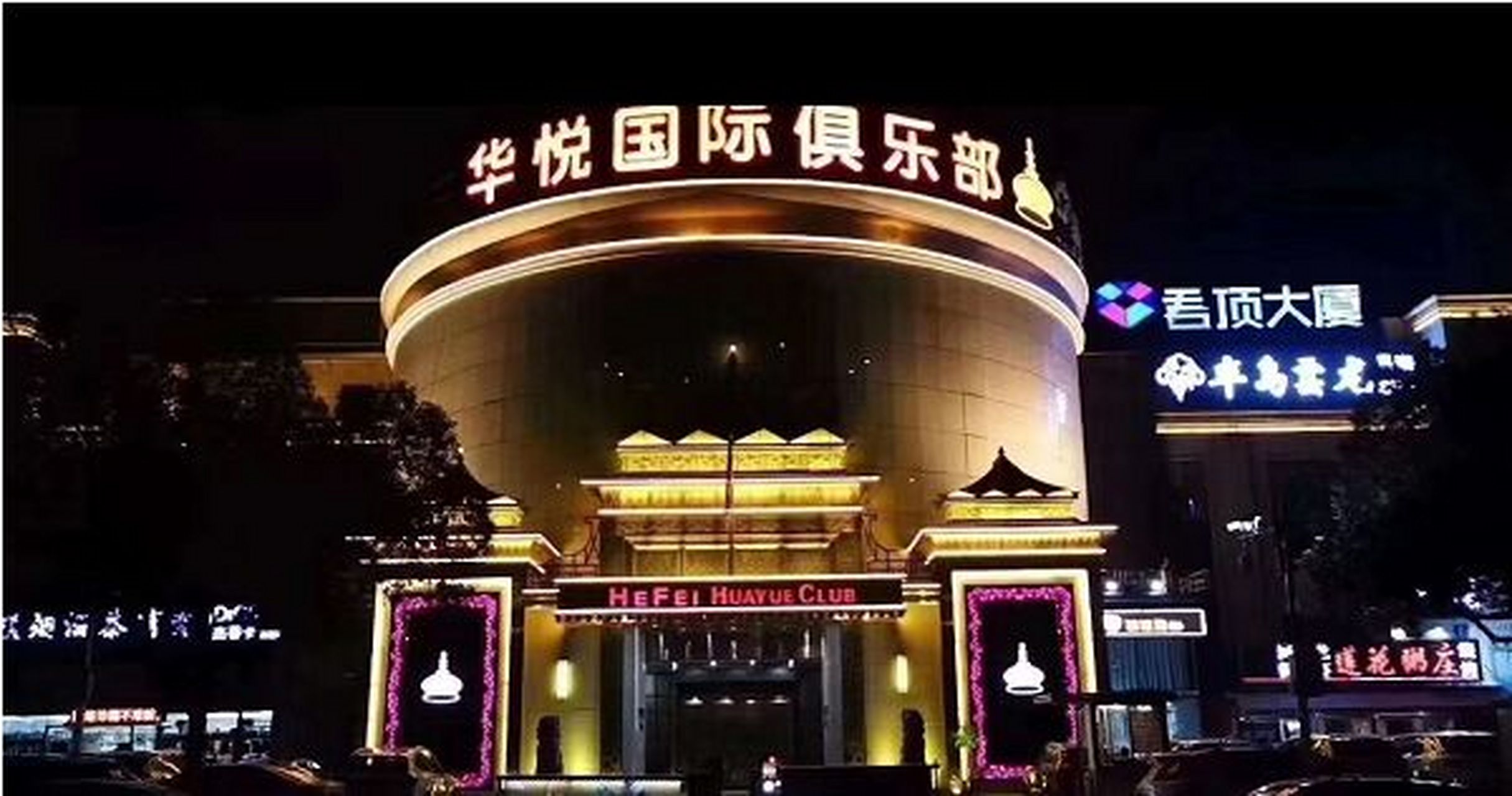 泛华新城会所休闲娱乐的简单介绍 泛华新城会所休闲娱乐的简单

先容
（泛华新城户型图） 泛娱乐
