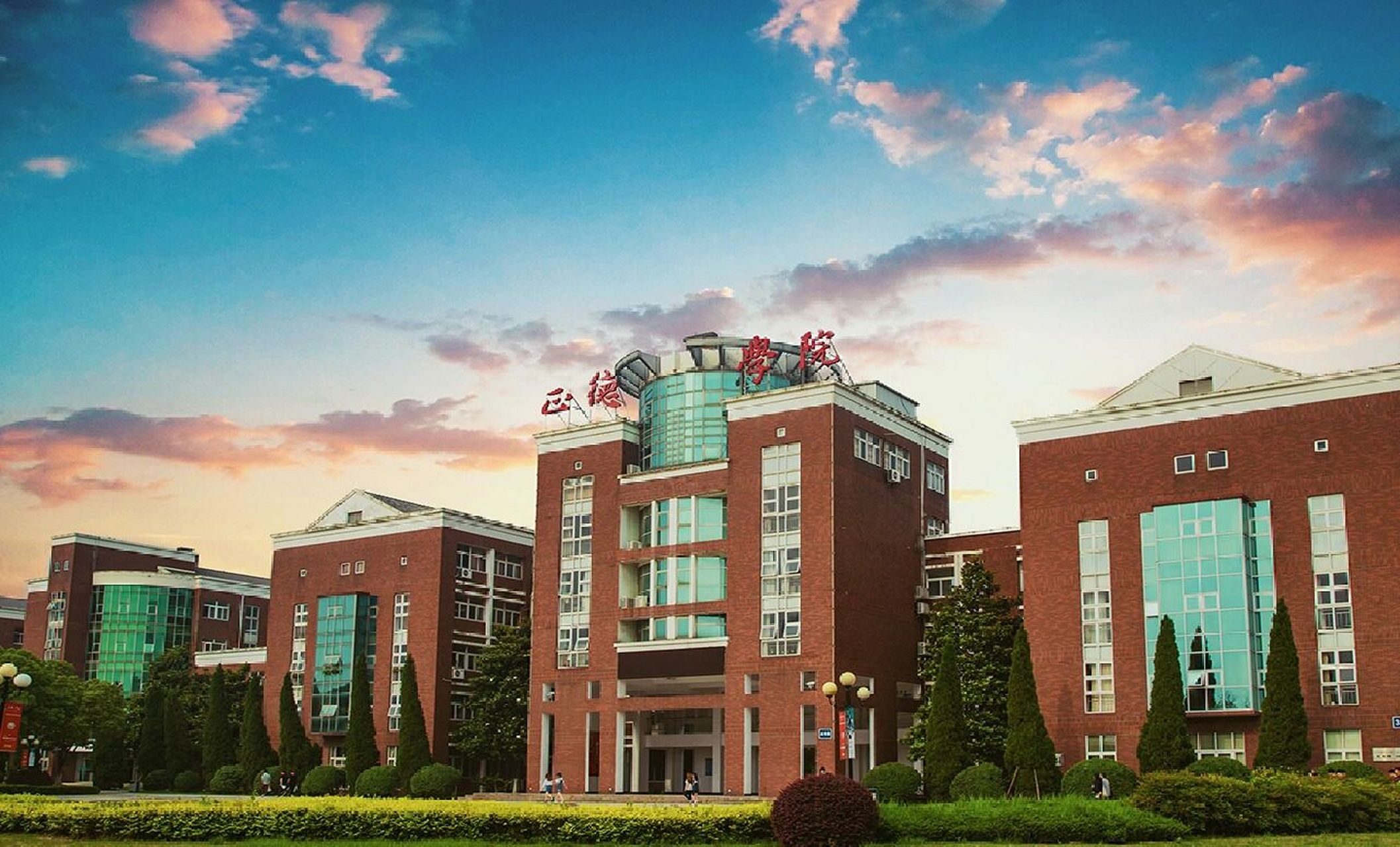 江苏预科—南京正德职业技术学院 正德职业技术学院属于民办专科院校.