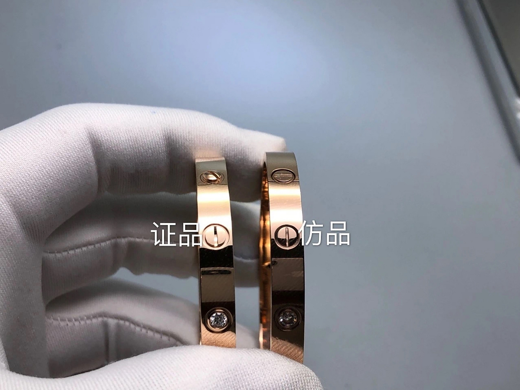 如何辨别卡地亚love手镯的真假?