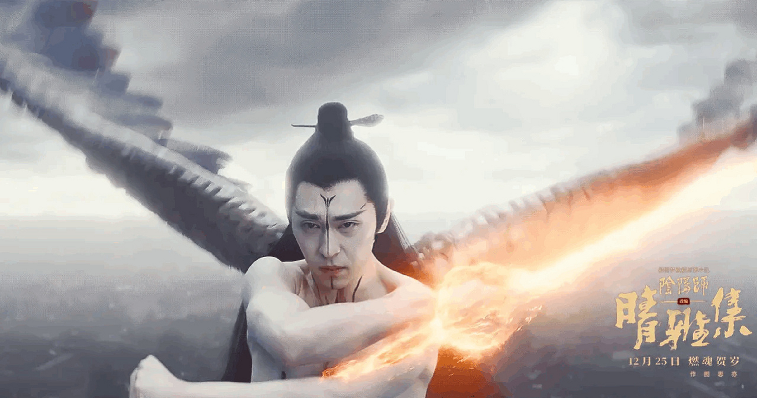 邓伦电影首作《晴雅集》被全面下线 前天,据院线内部消息透漏,由