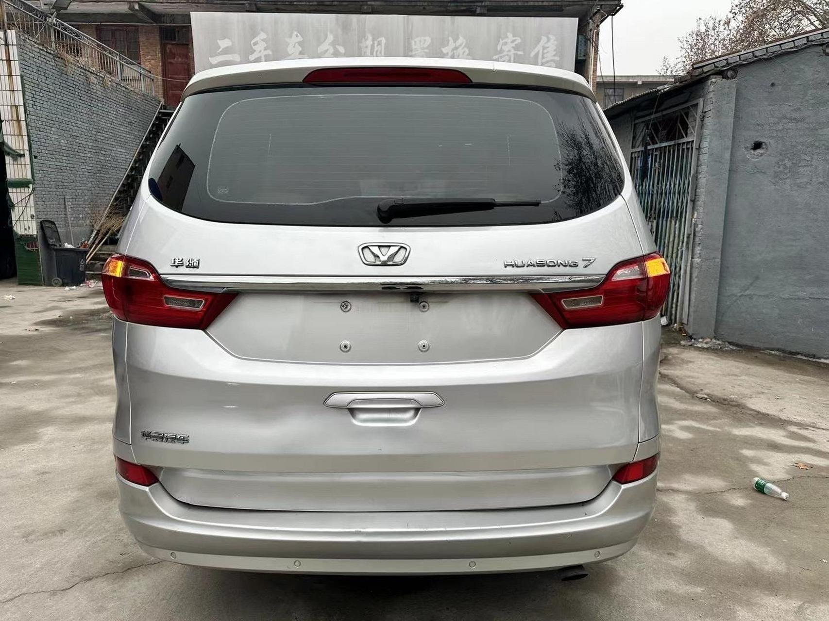 到货2020年华晨宝马华颂7,2.