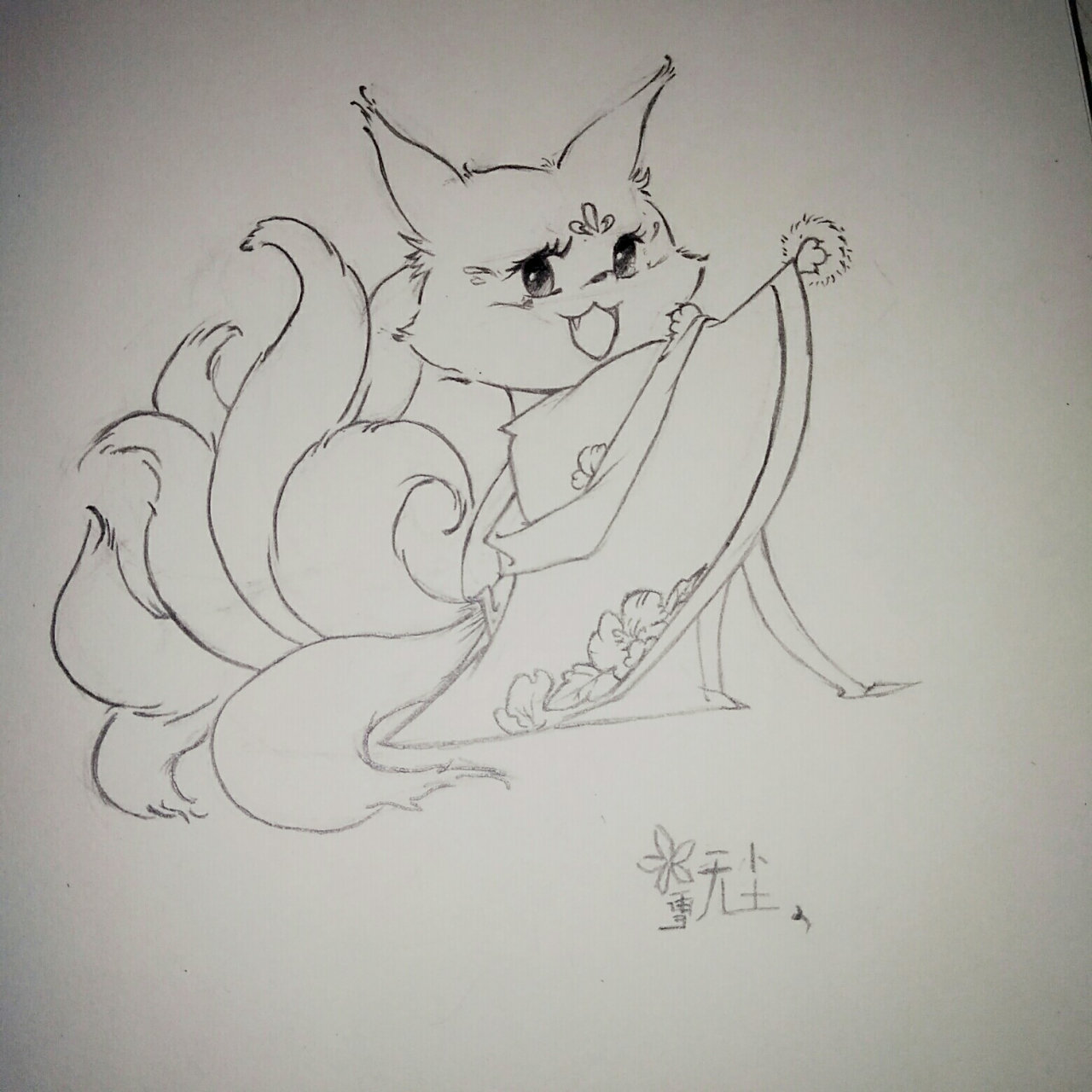 简笔画"九尾狐"教程 《南山经》,又东三百里,曰青丘之山,其阳多玉,其