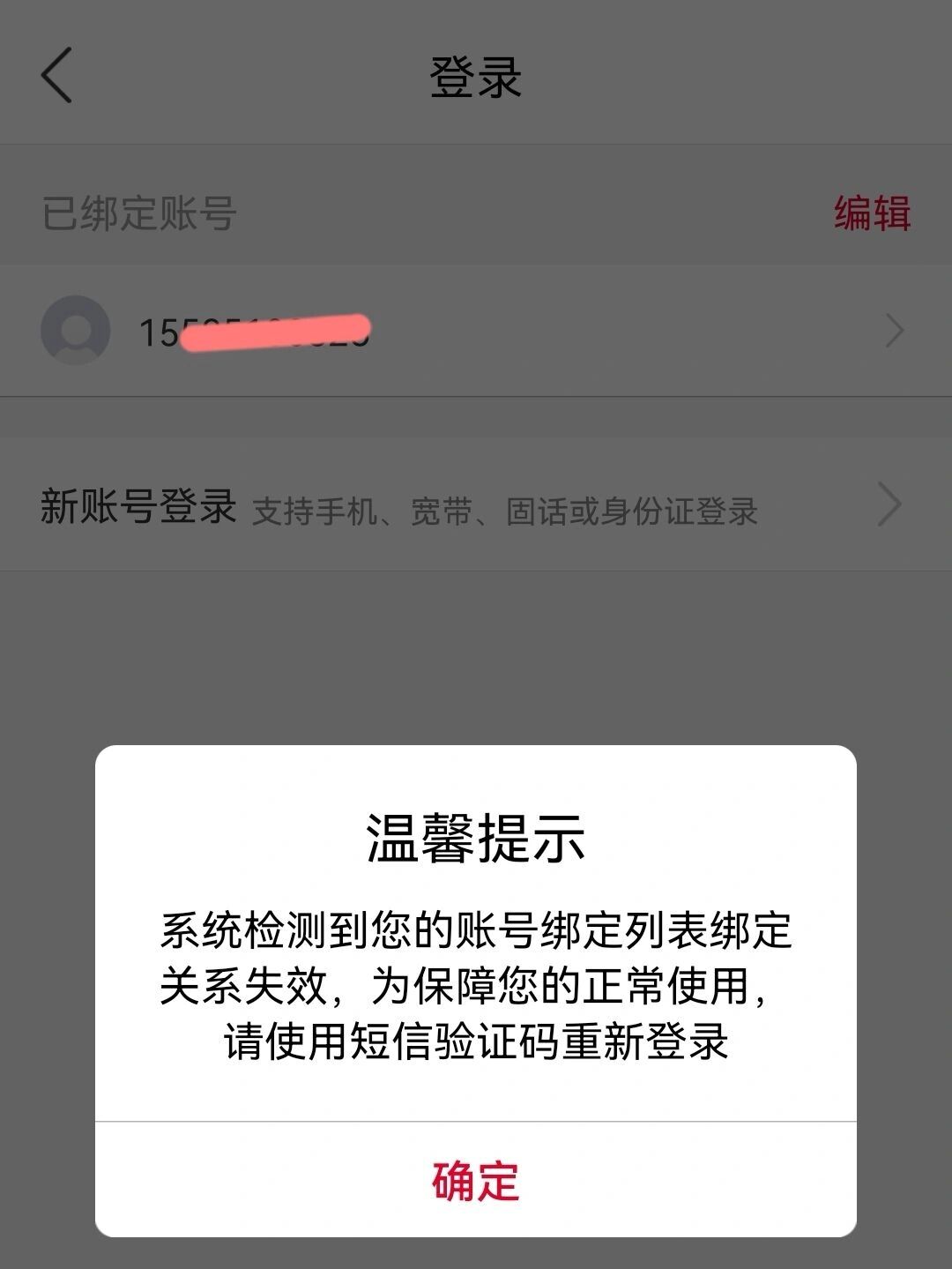 联通手机号怎么注销宽带业务的简单介绍 联通手机号怎么注销宽带业务的简单介绍