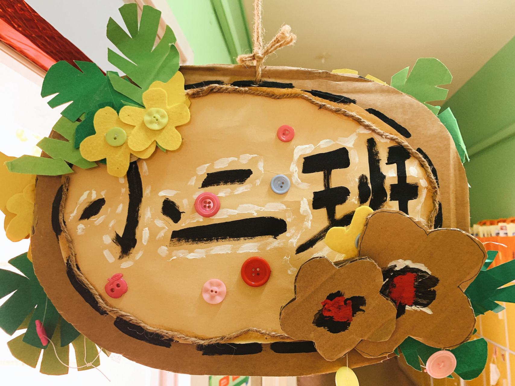 幼儿园|主题墙《春天美好》 4月主题墙和自制迎接春天的班牌～ #幼儿