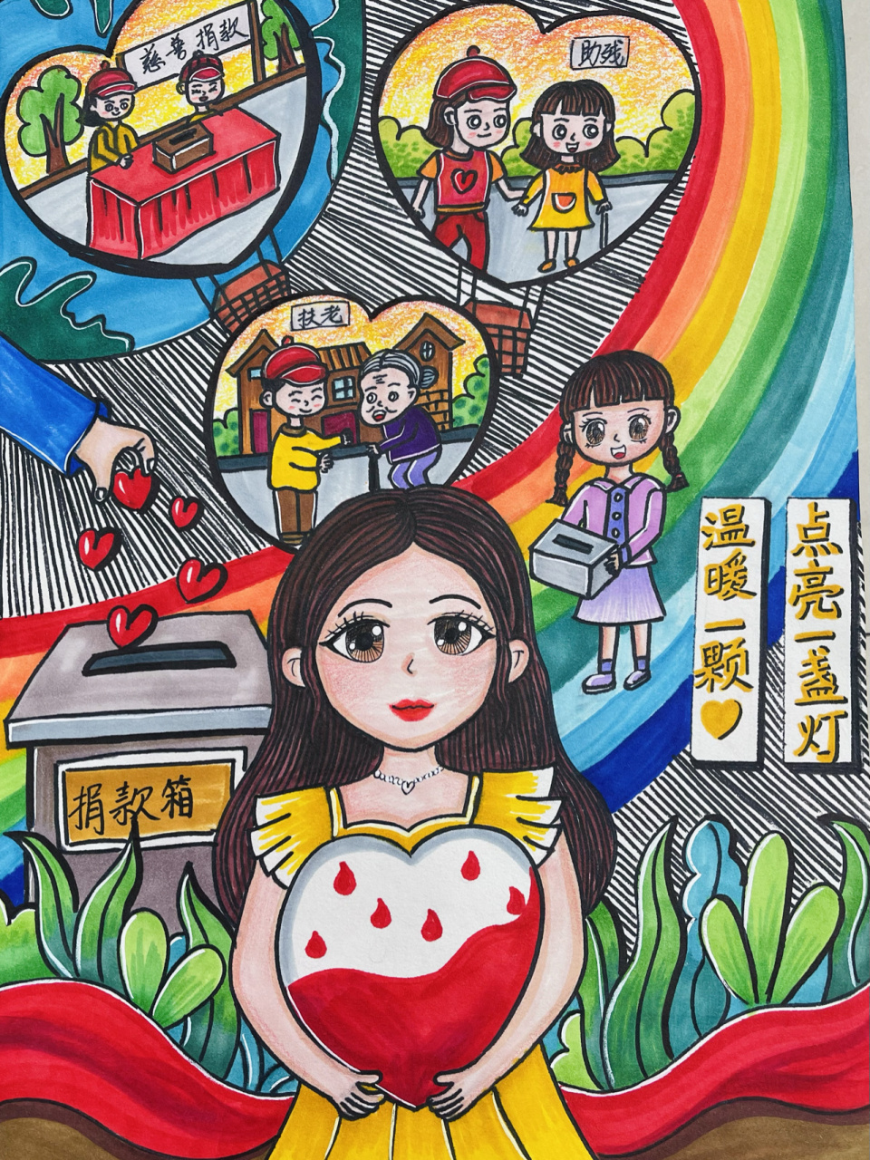 小学生一等奖绘画作品图片