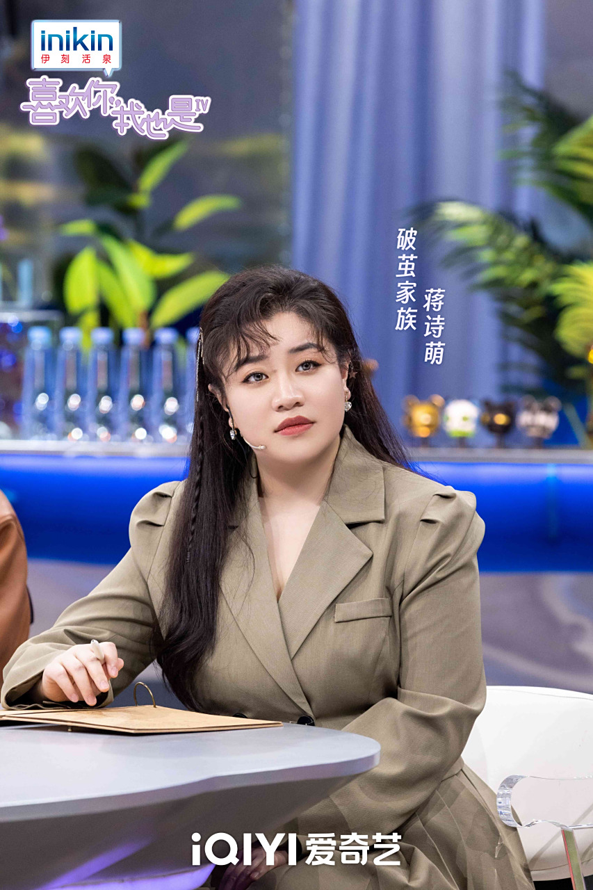 喜欢你我也是#破茧家族@演员蒋诗萌  独家珍藏剧照公开～诗萌现场