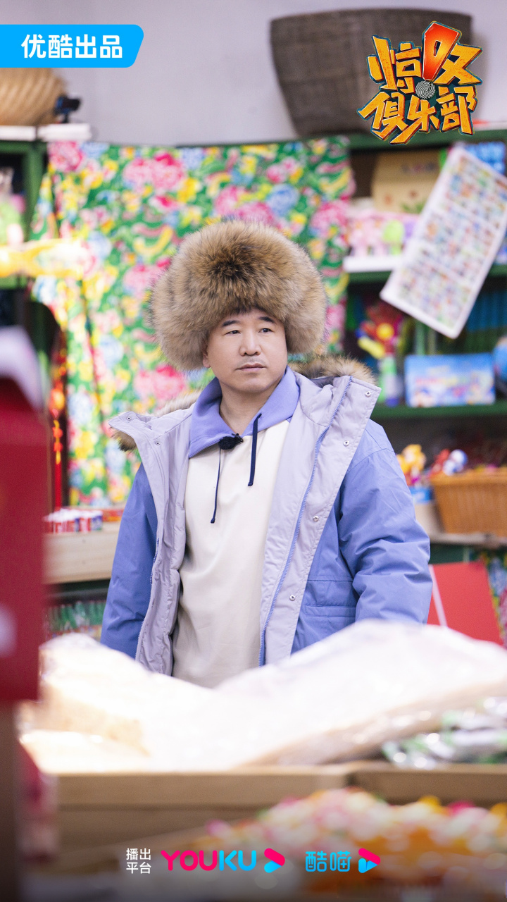 惊叹俱乐部# #东北人都在看的综艺# 象牙山小诸葛@演员王小利 在习