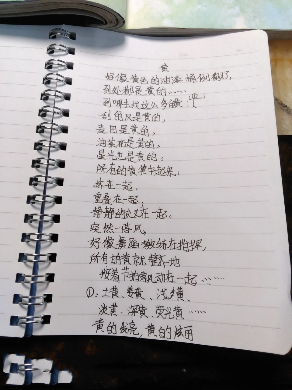 四年级下册现代诗创作 我是小小诗人