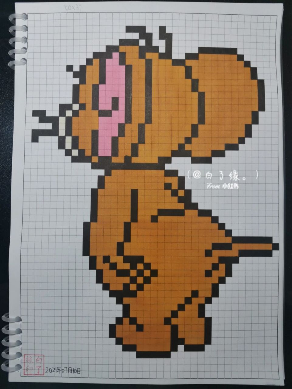 像素画 杰瑞jerry背影.