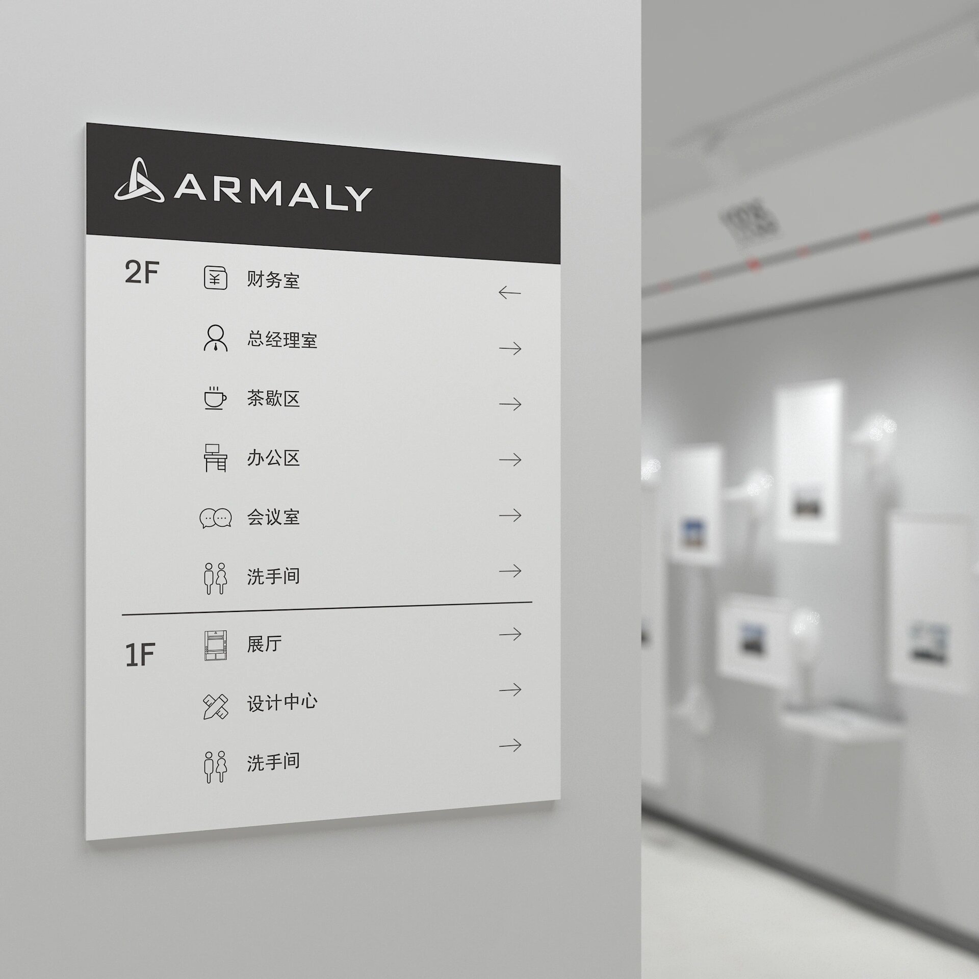 极简的办公室科室门牌|可定制 黑白的配色不管什么时候都是非常耐看的