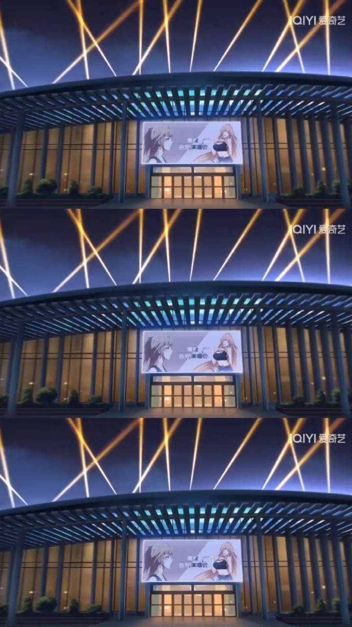 秦雅告别演唱会