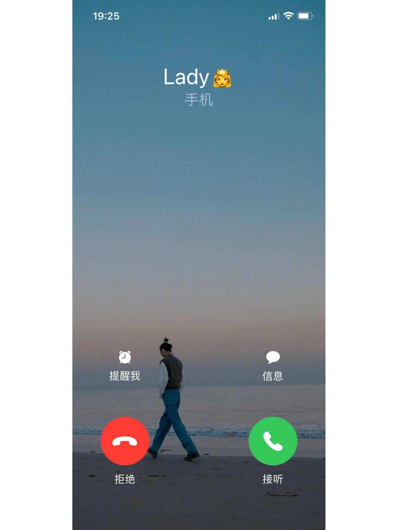 发掘iphone的又一个隐藏功能全屏幕来电不再背景模糊而是私人订制