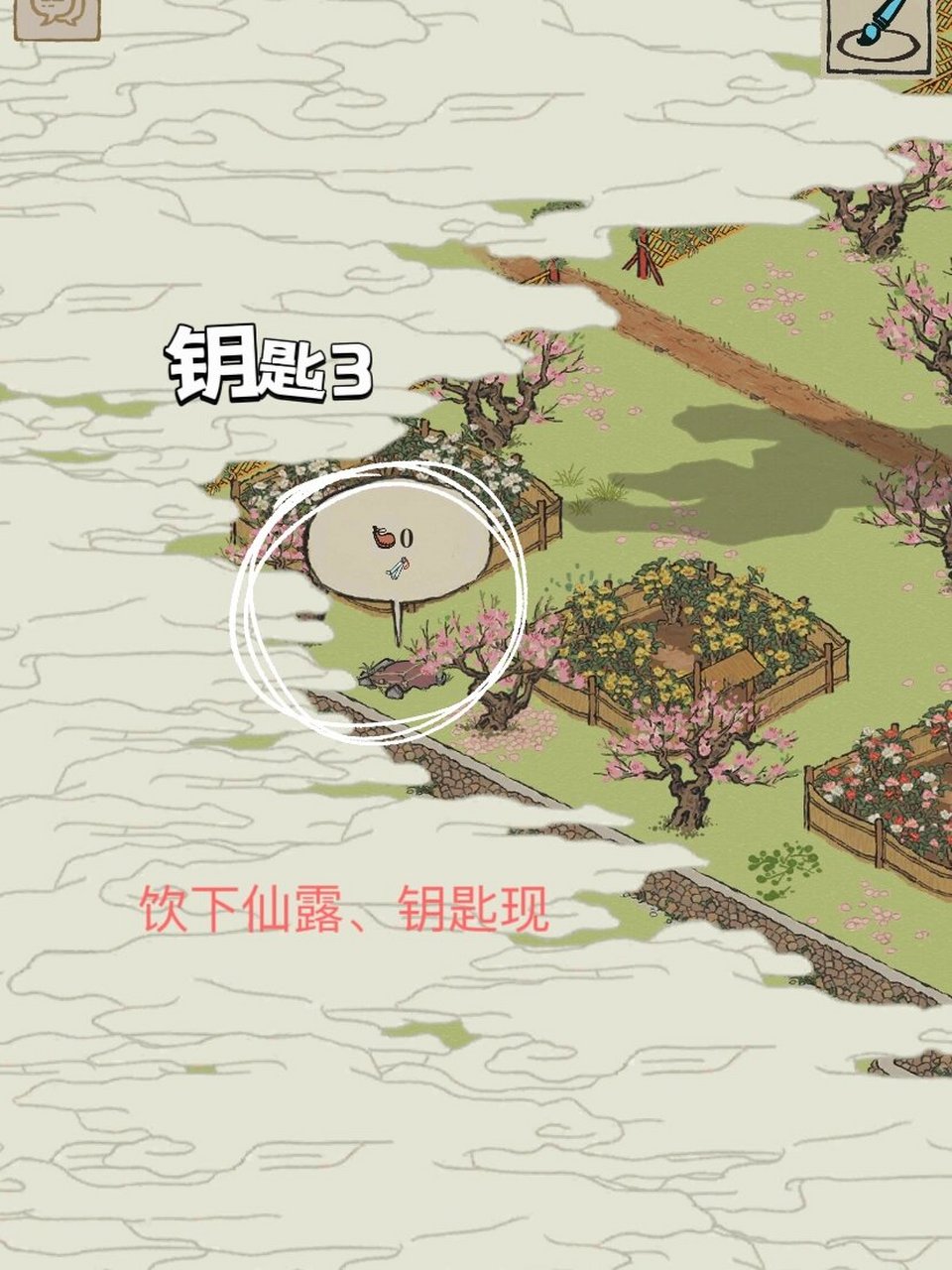 江南百景图苏州府桃花坞隐藏任务及钥匙宝箱 江南百景图苏州府桃花坞
