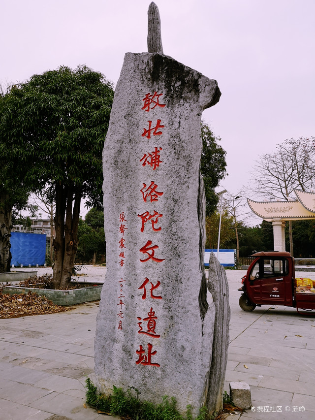 敢壮山布洛陀文化旅游区游玩攻略来啦_超全干货