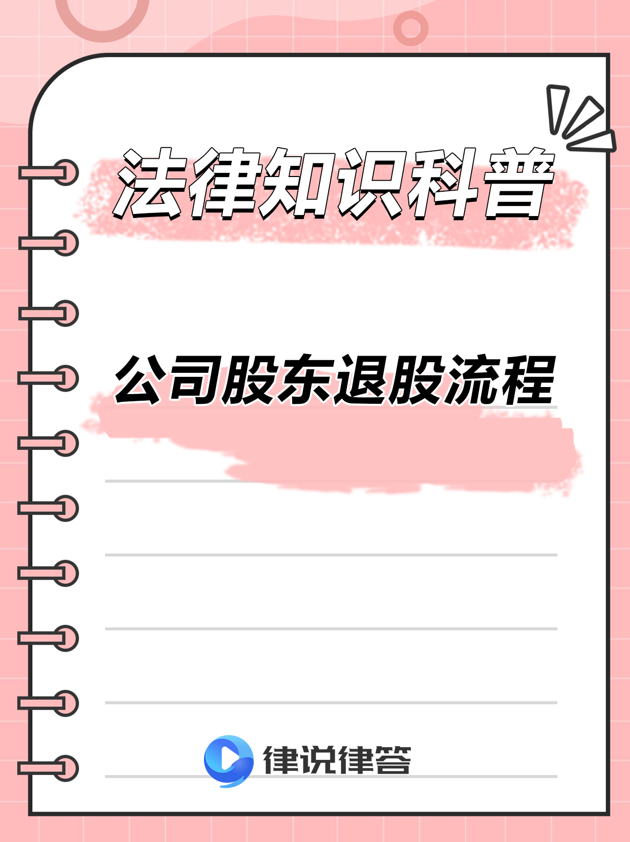 已经退市的股票如何处理=已经退市的股票还能上市吗