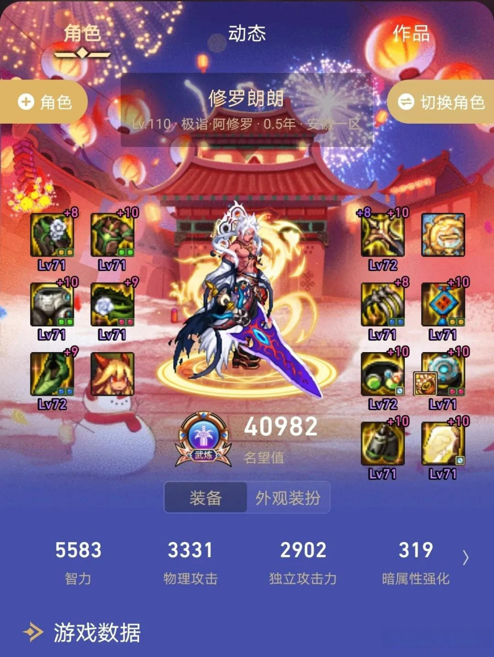 晒出你们手机里最好看的一张图片