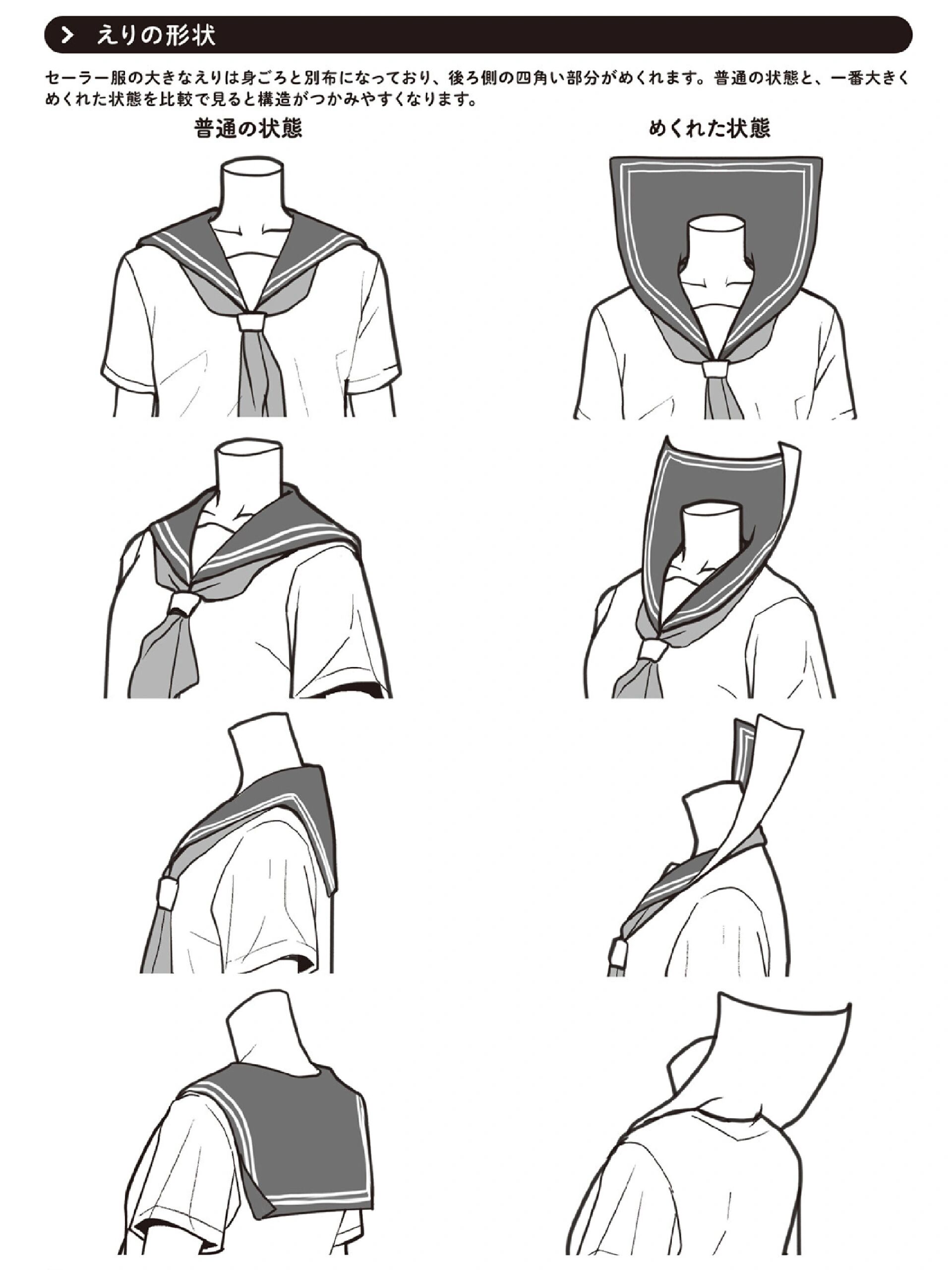 1500 jk制服画法教程,学不完,根本学不完