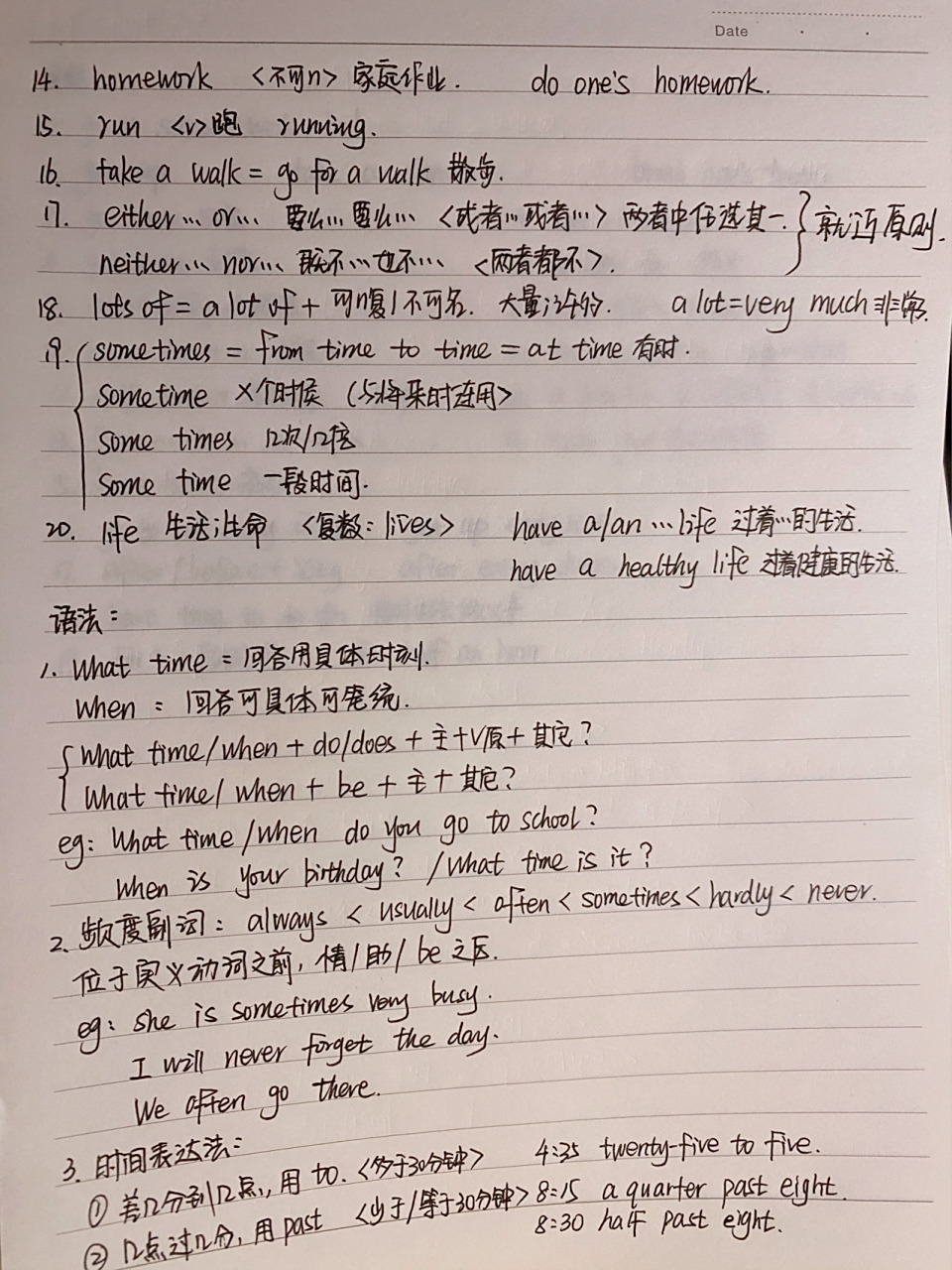 [教师笔记]人教版初中英语七年级下册unit2 人教版初中英语七年级下册