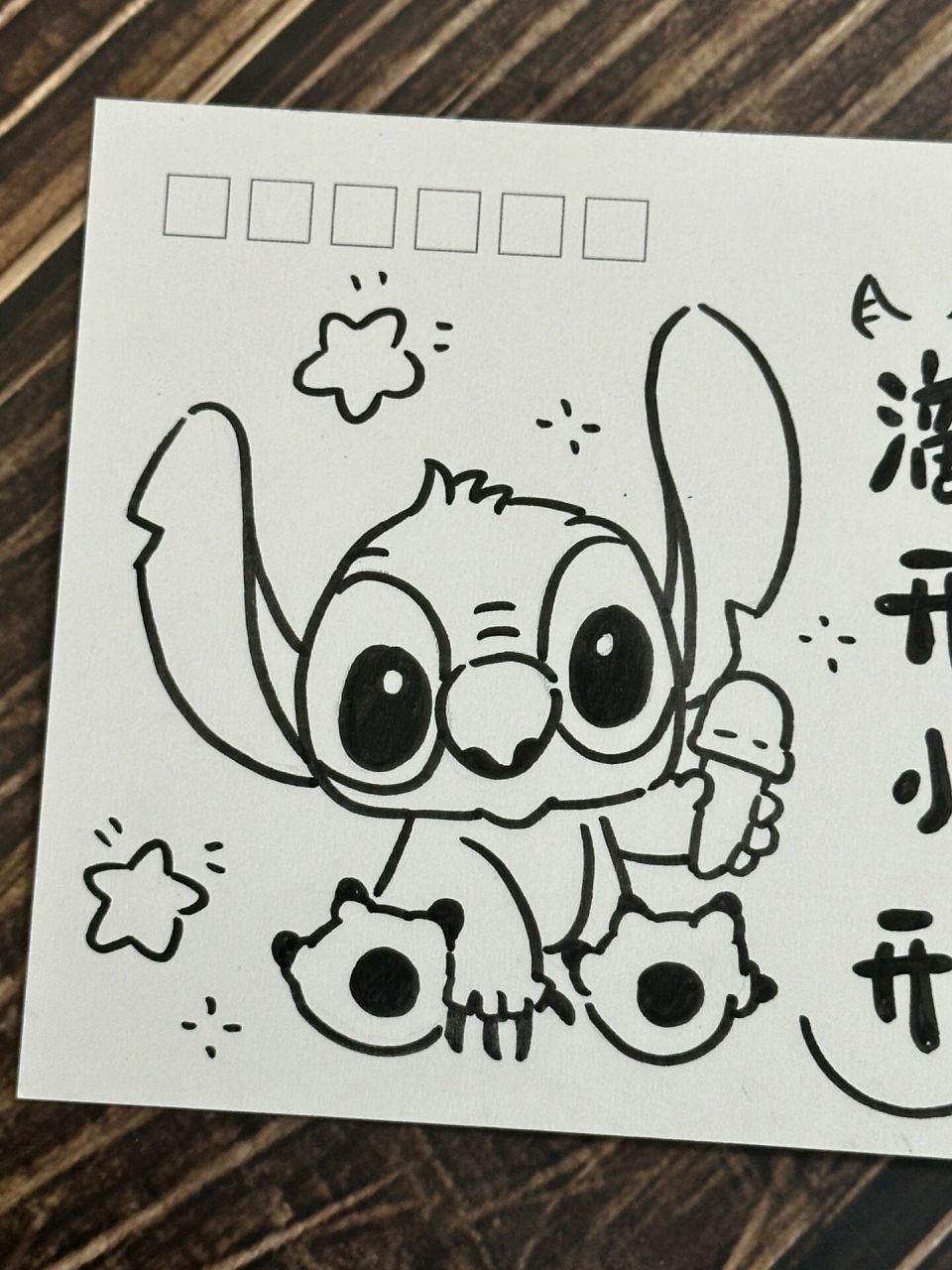 小盆友开学啦7515可爱的贺卡明信片收到了吗～ 快,可可爱爱～ 一