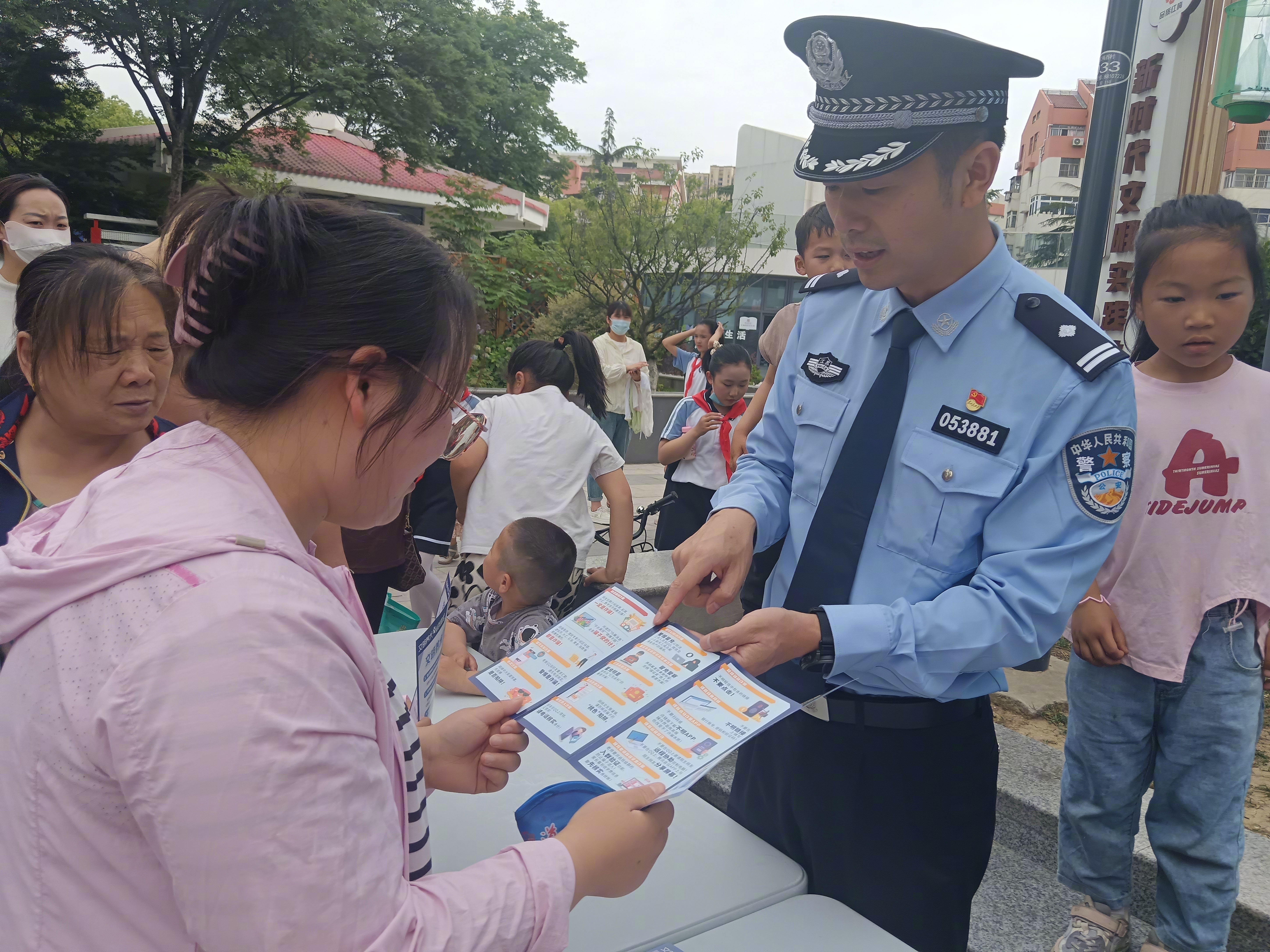 常州市公安局天宁分局红梅派出所民警携手红梅新村小学"小小反诈宣传