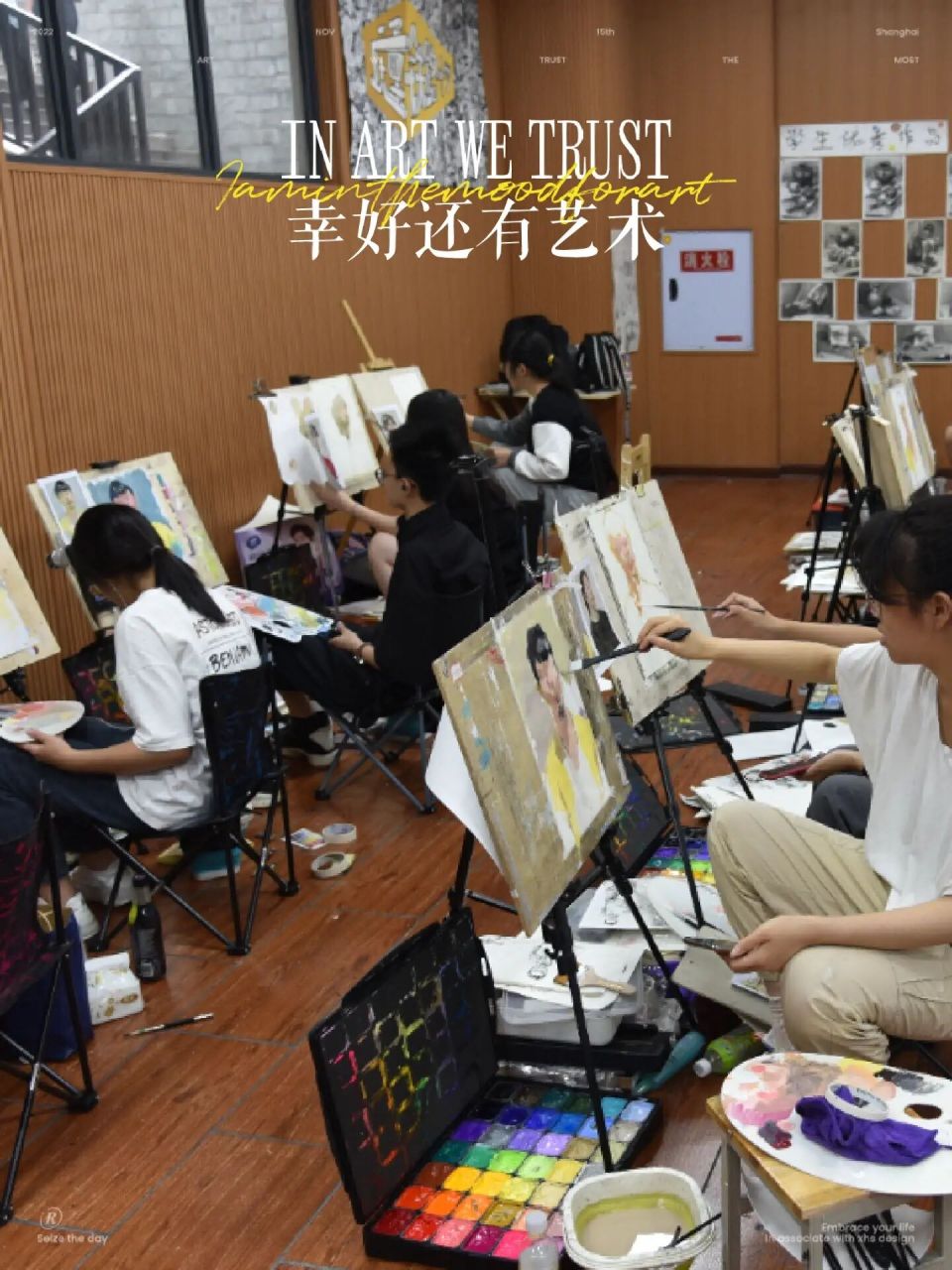在2016年,推出美术高端课程(清美班),清美班由学校和清华大学美术学院