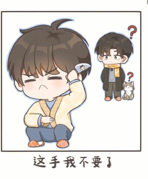 《某某》江添,盛望表情包