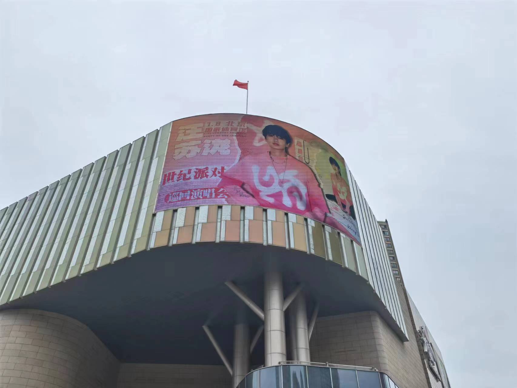 94龙湖常州龙城天街·现场返图篇  线下大屏已上线,会会在线期待泷