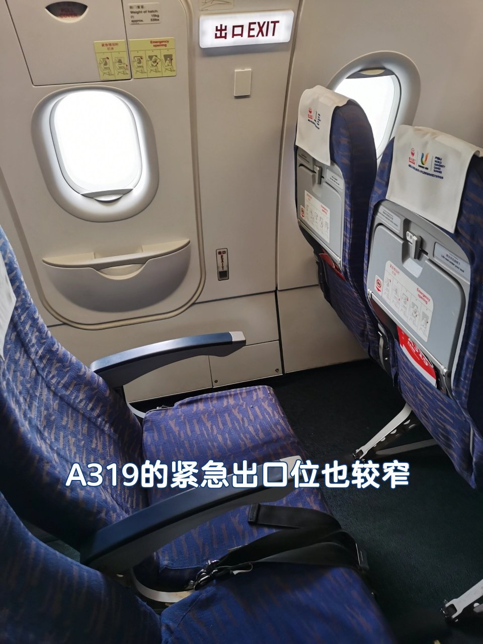 a319飞机最危险图片