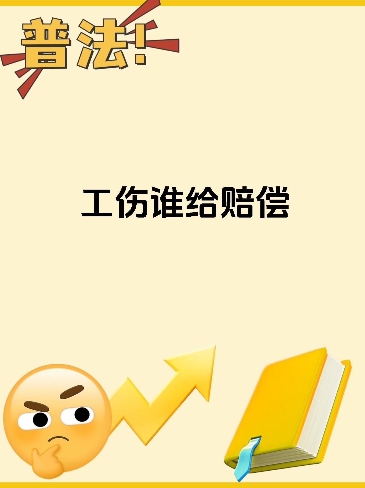 这可是大家很关心的问题!