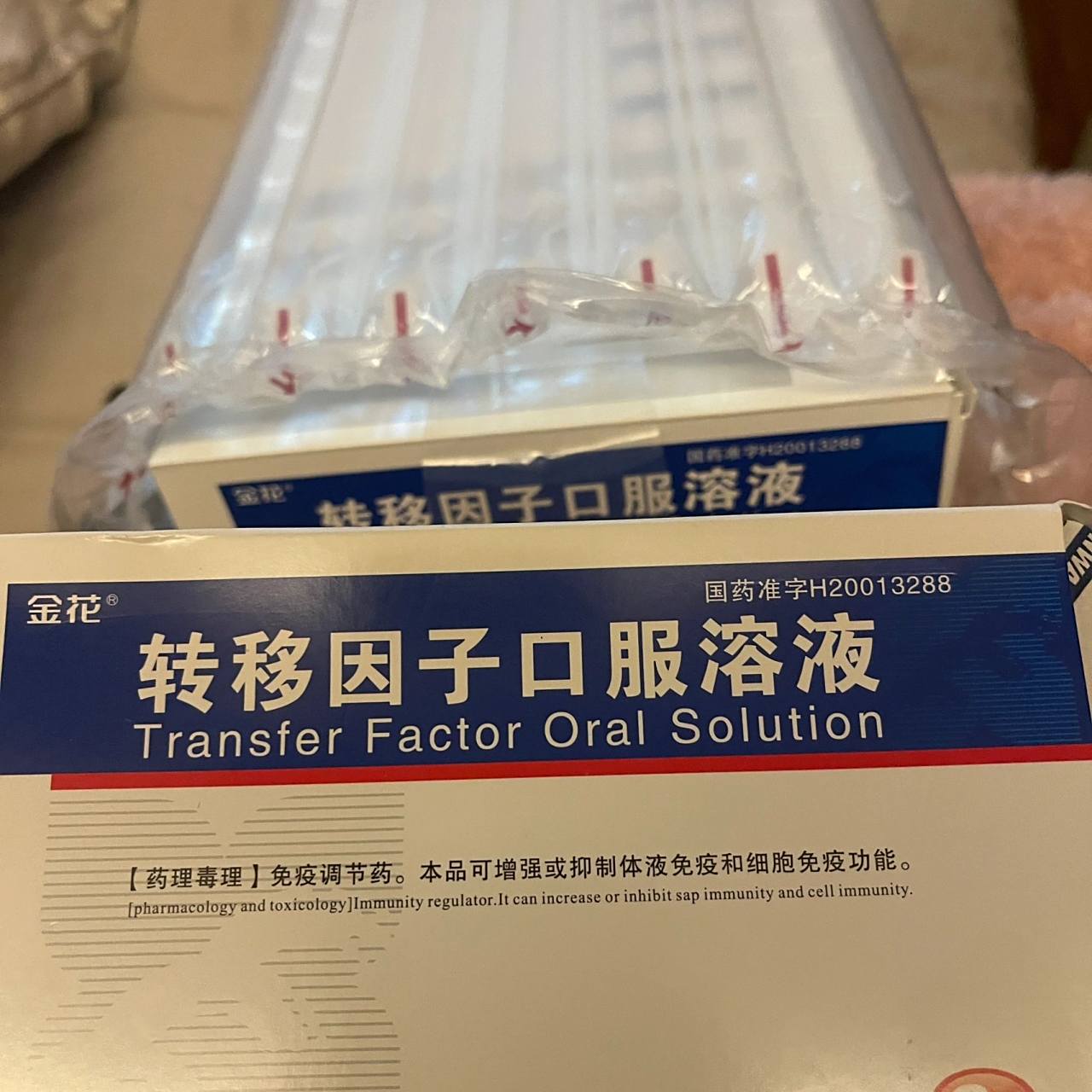 转移因子口服液 看到好多人都说效果好 被皮肤病折磨了好几年 一换季