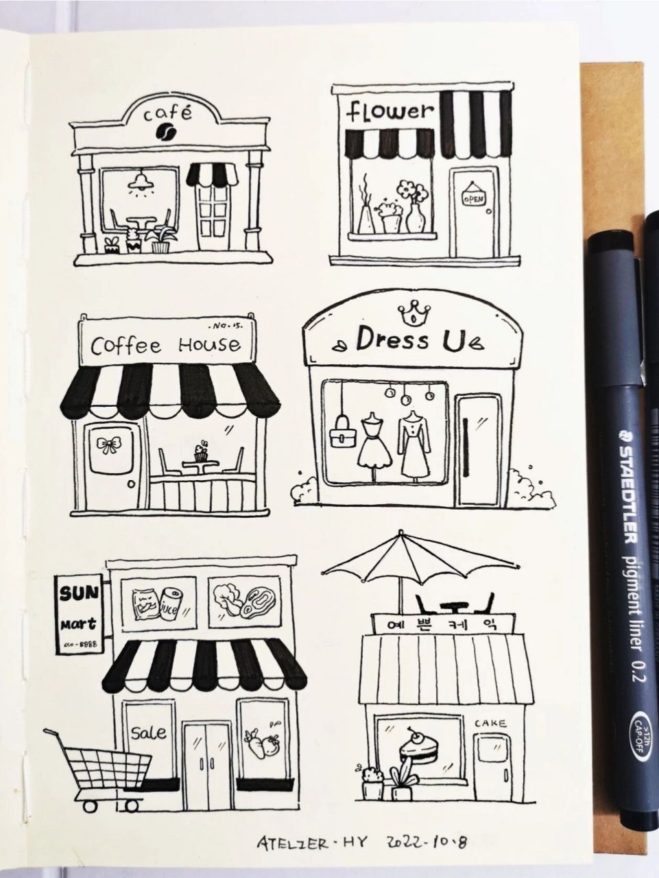 小店 简笔画|手账素材|原创|黑白手绘 画一组街角小店 于繁华之中择一