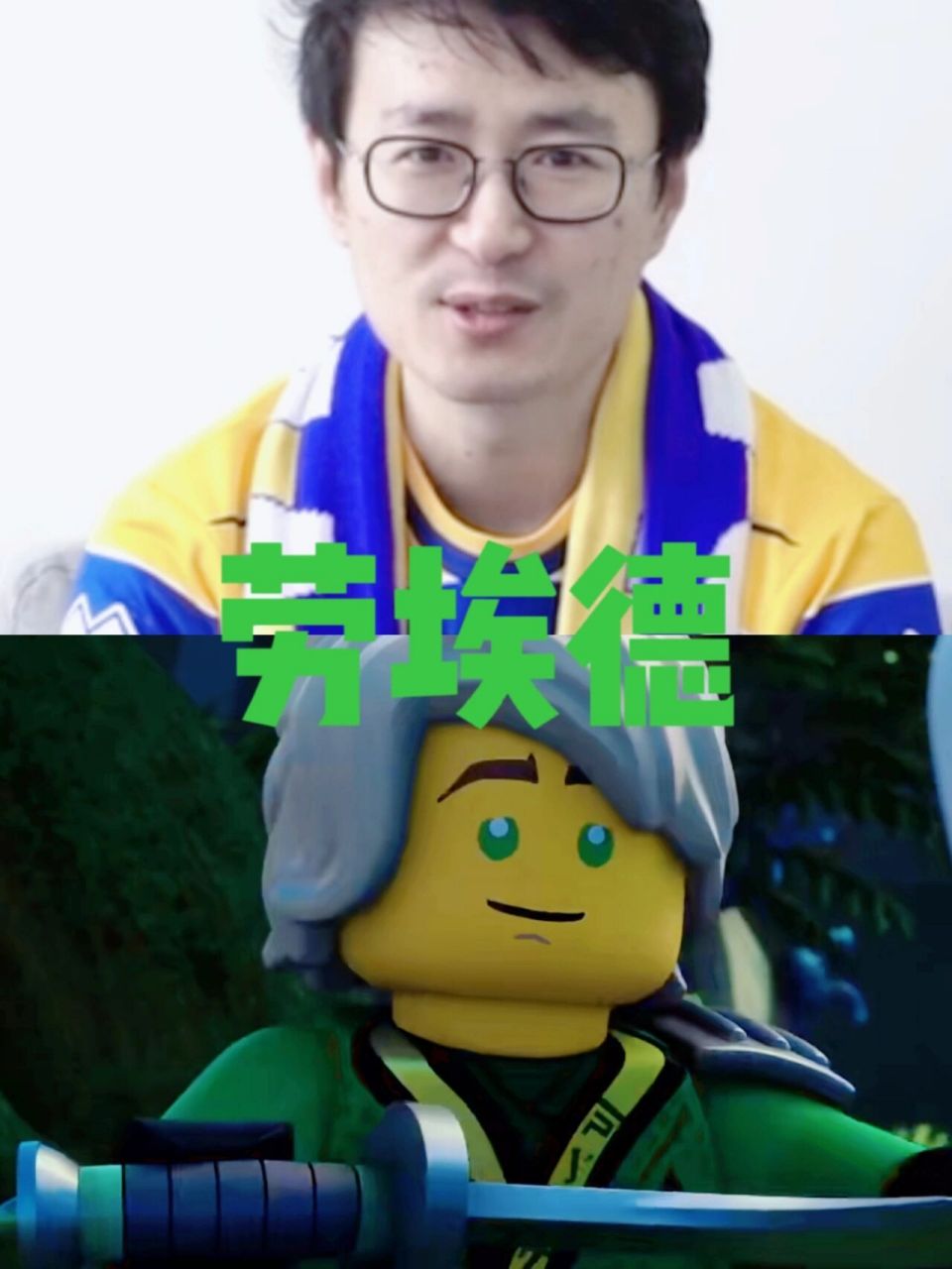 幻影忍者中文配音 我找不到妮雅的配音员(刘妤姻子) 这些人……怎么说