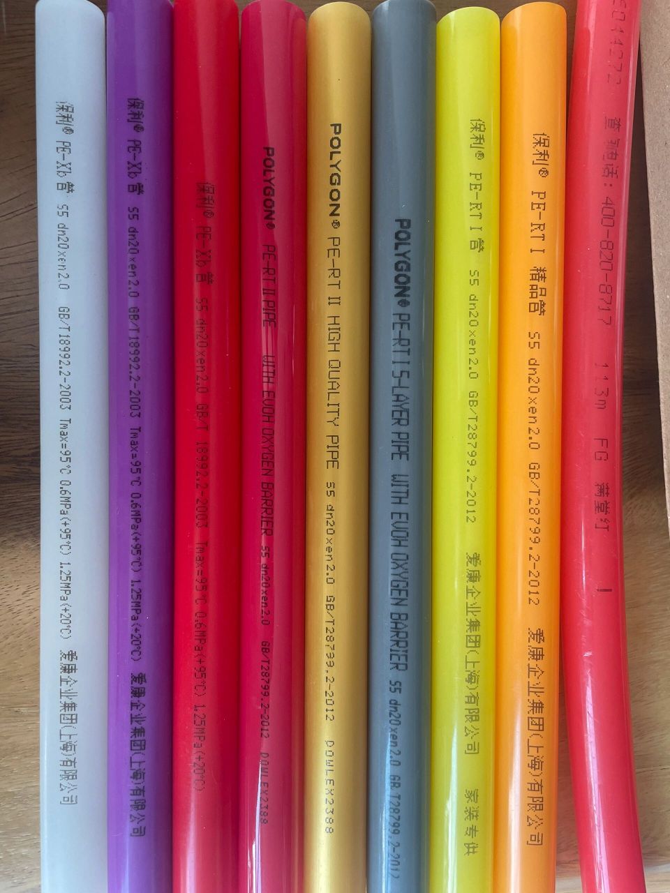 地暖管道在选择的时候,不要被管道的颜色所迷惑!