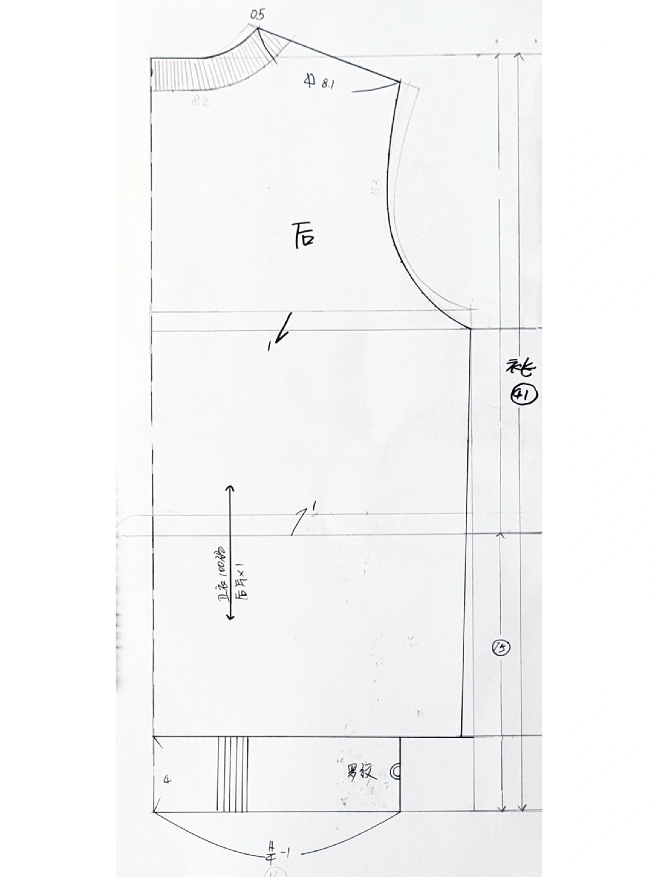 3～4岁儿童卫衣裁剪图100码(原型制