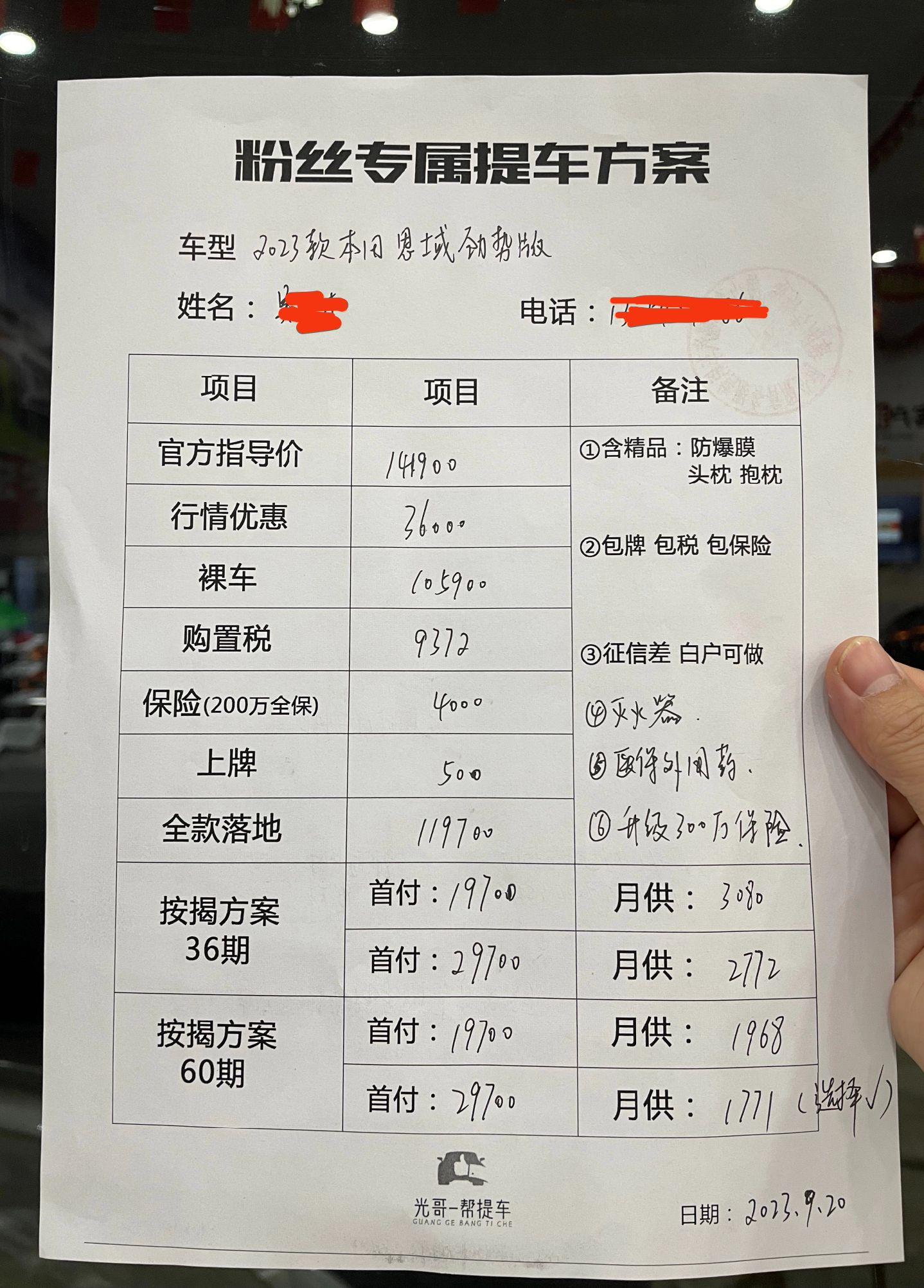 买新车的时候怎么砍价(买新款车怎么砍价)