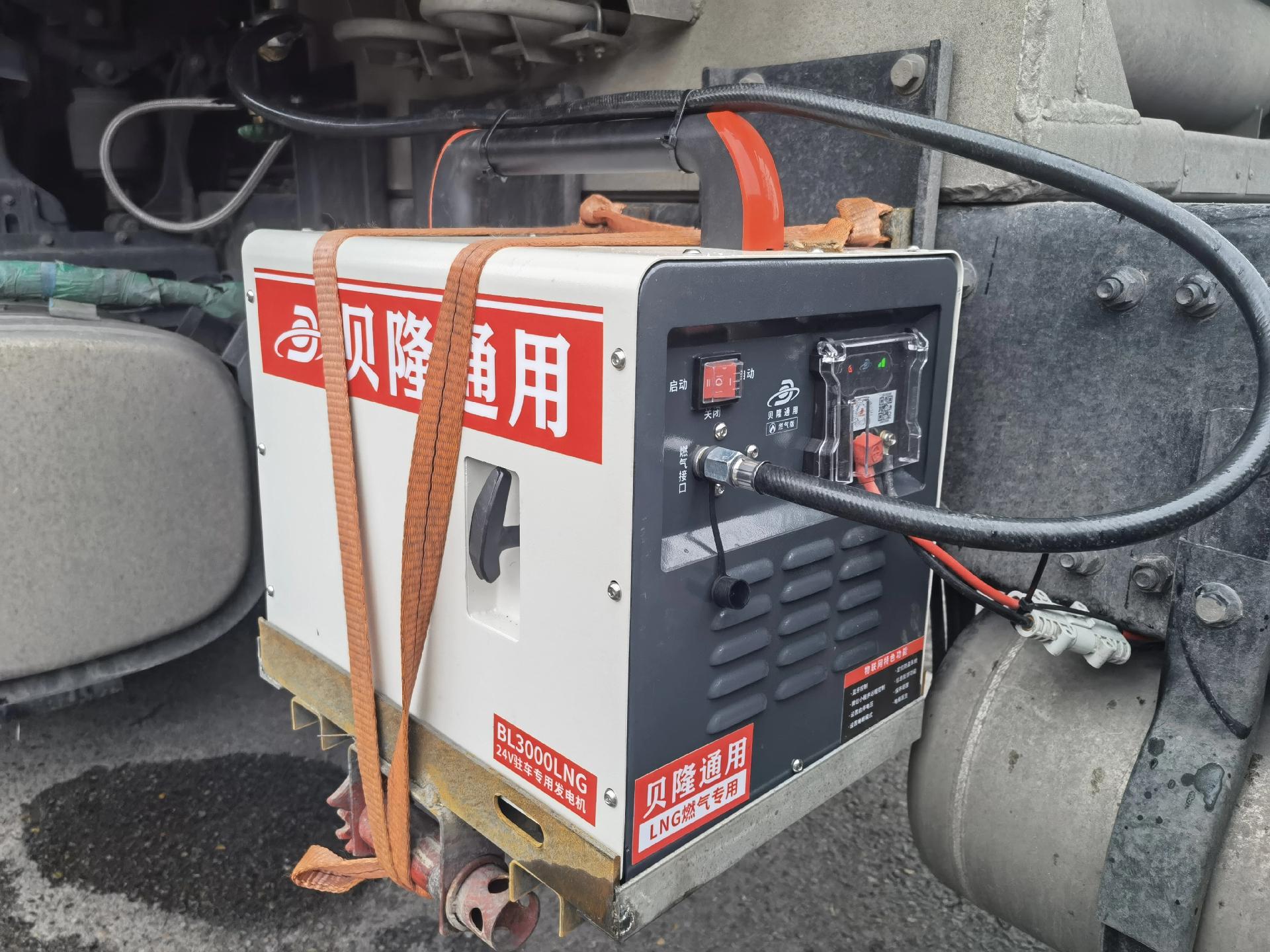 大货车24vlng天然气驻车空调专用静音变频发电机组