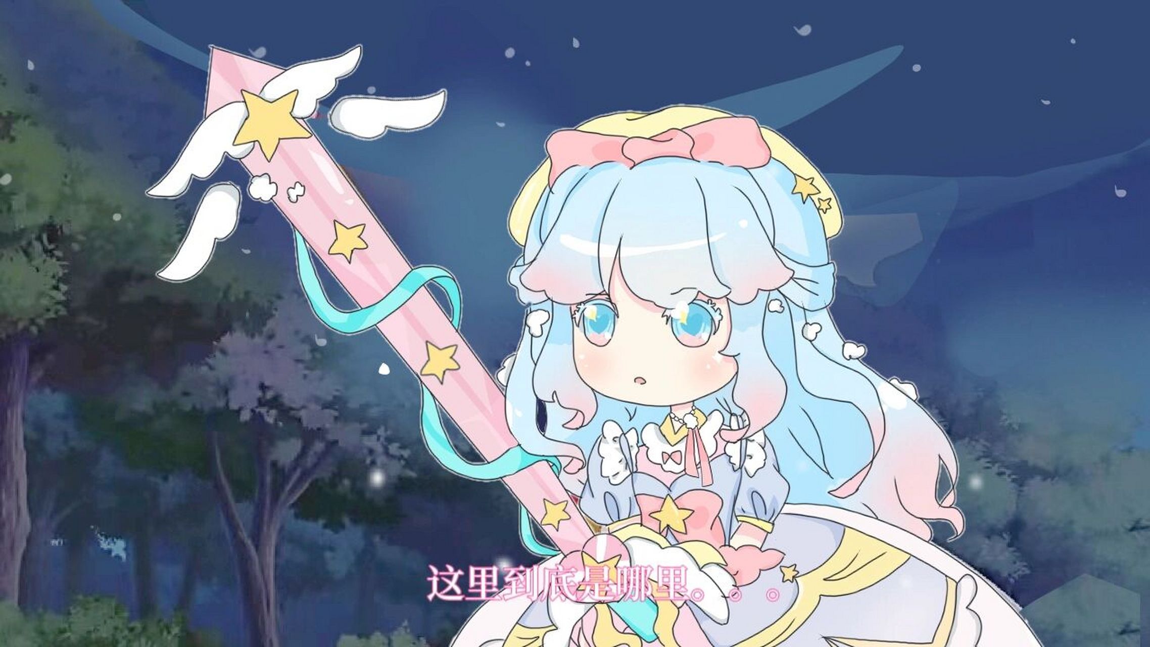 小花仙新守护天使路透!