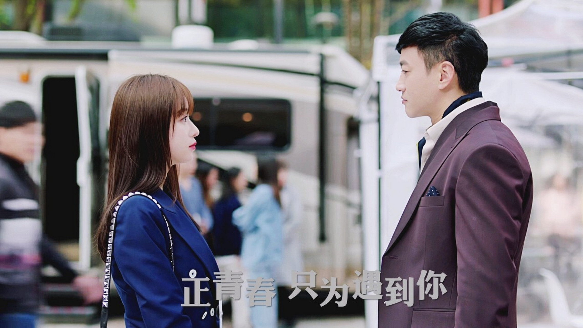 截修几张《正青春》温哲的图/何润东 这部剧里服饰不少,表情可爱的也