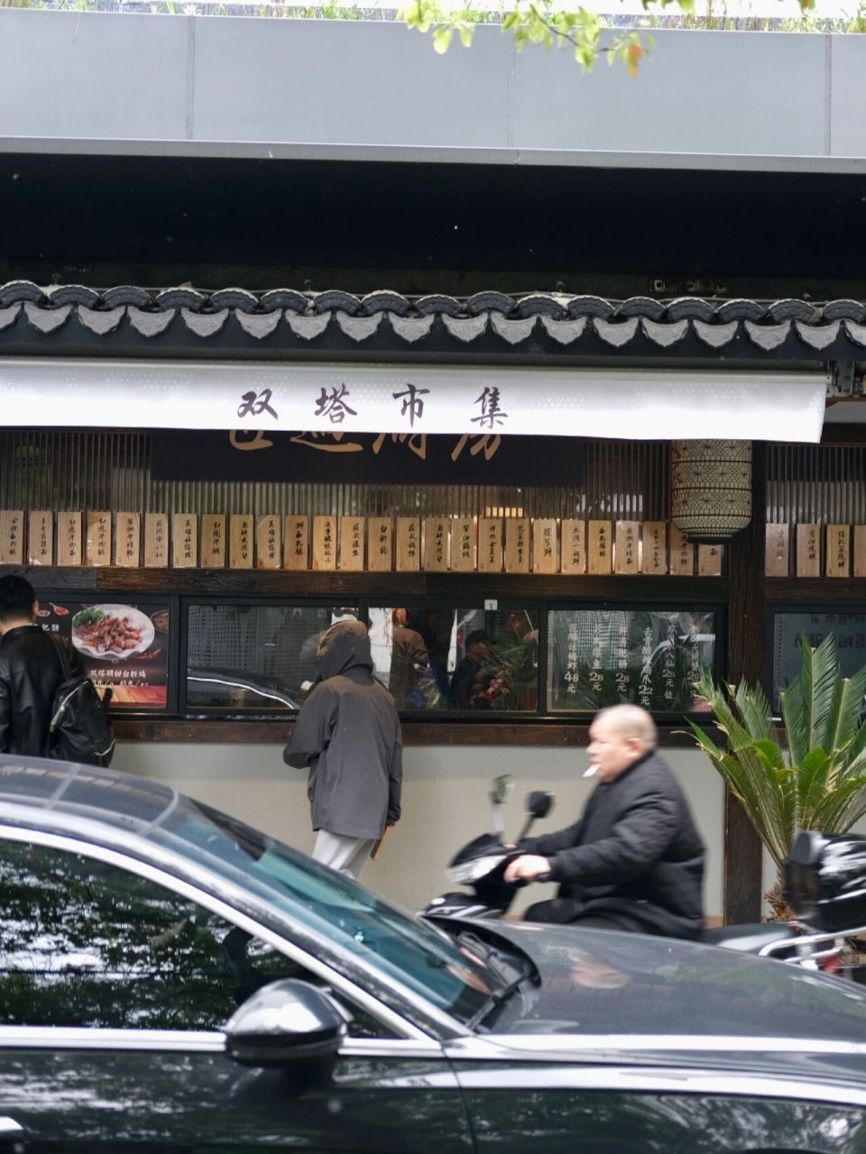 苏州|总要在春日里来趟双塔市集吧95 春天一定要来双塔市集感受下