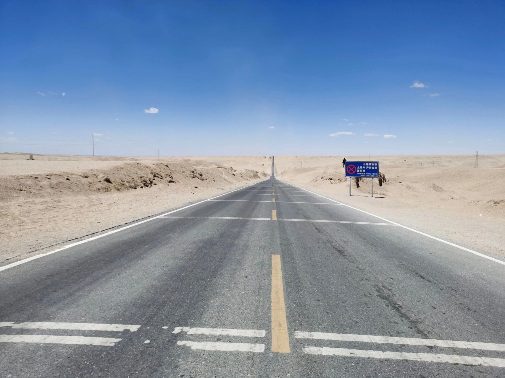 d8:大柴旦～德令哈 大柴旦镇～g315国道u型公路～水上雅丹～(221km,2.