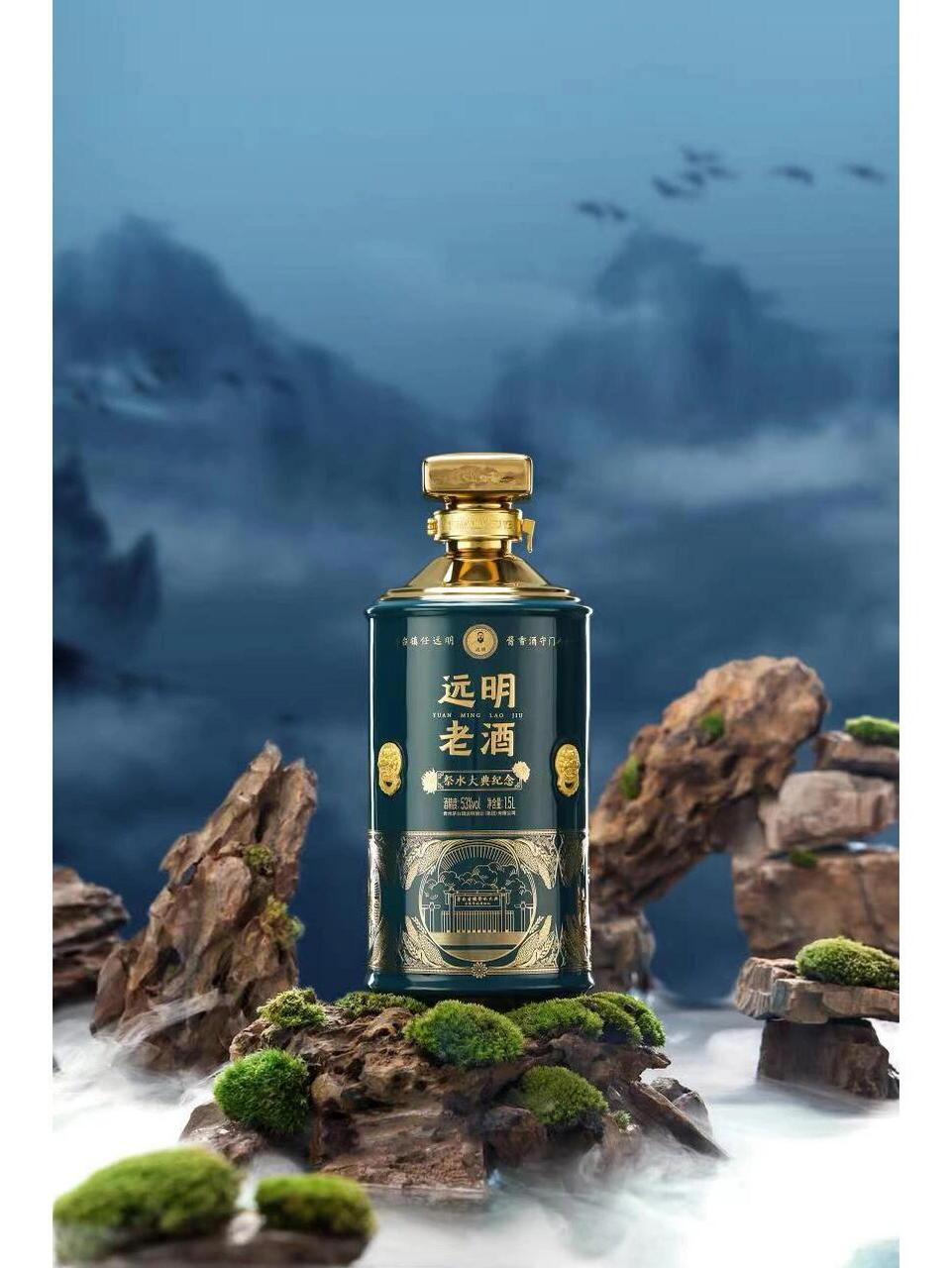 远明酱酒.需要的联系