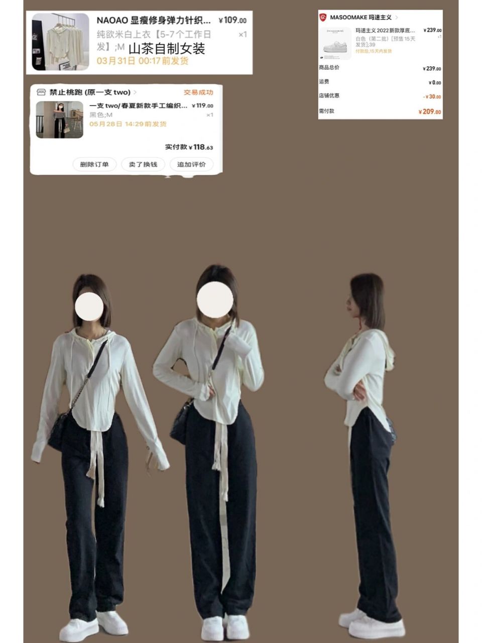 身高165体重110(标题党一下) 大腿围53小腿围35 臀围95腰围65 梨型