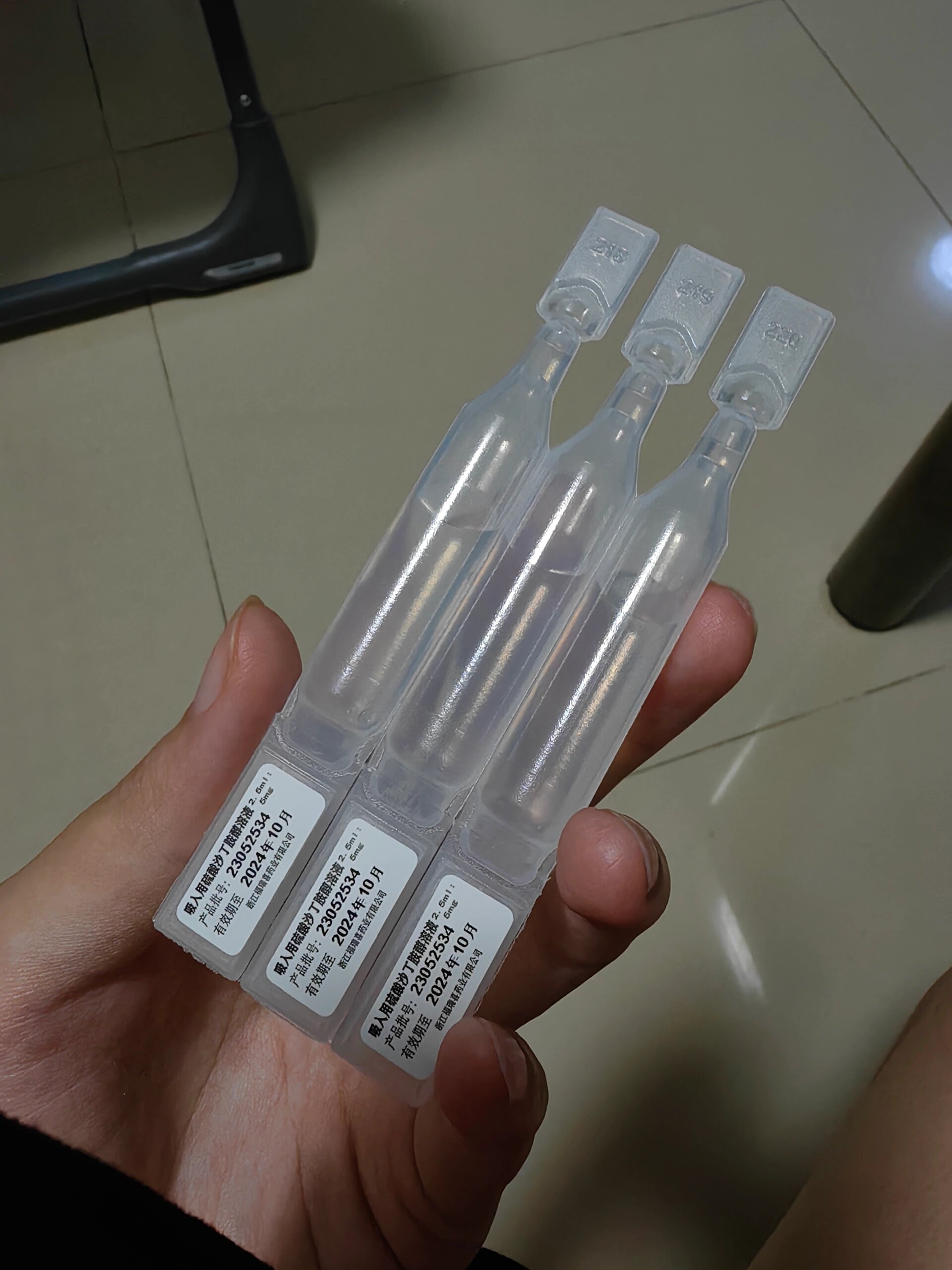 小朋友肺炎每天做雾化的药 有懂看的么