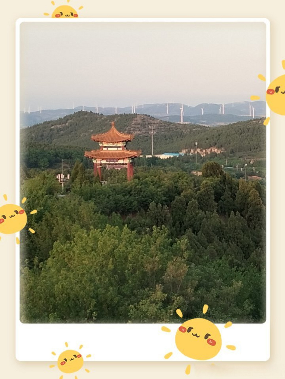 山顶的风景# 平阴也美丽.#天气即天意