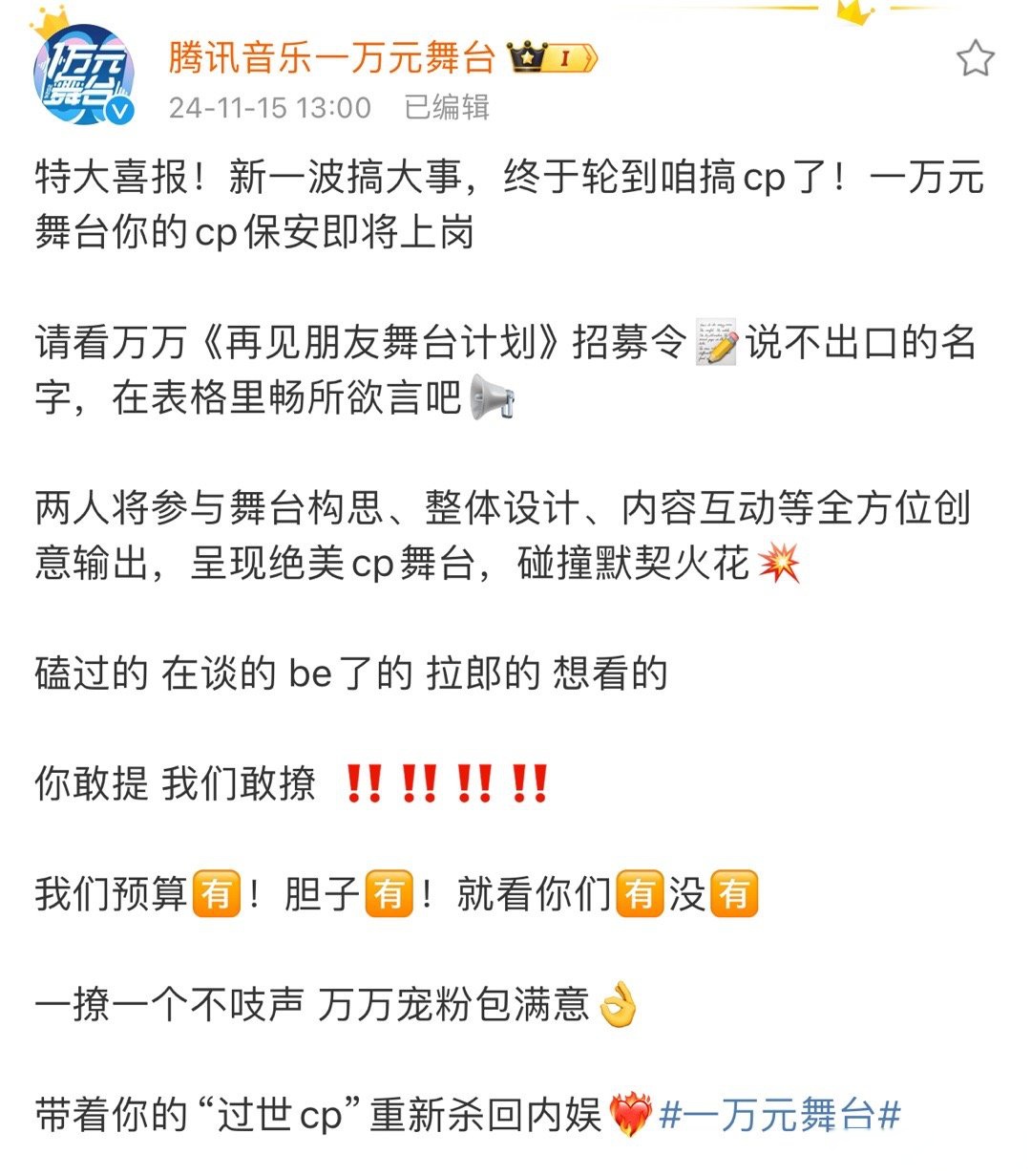 b站粉丝一万多少钱(b站粉丝1万是什么概念)