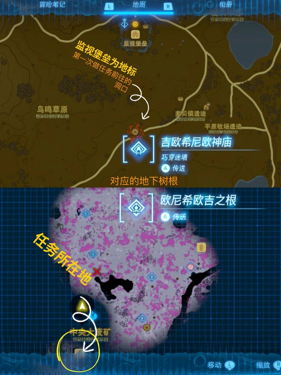 沉睡于地底神殿的谜团 乔舒亚的神殿 乔舒亚任务找的神殿,位置在地底