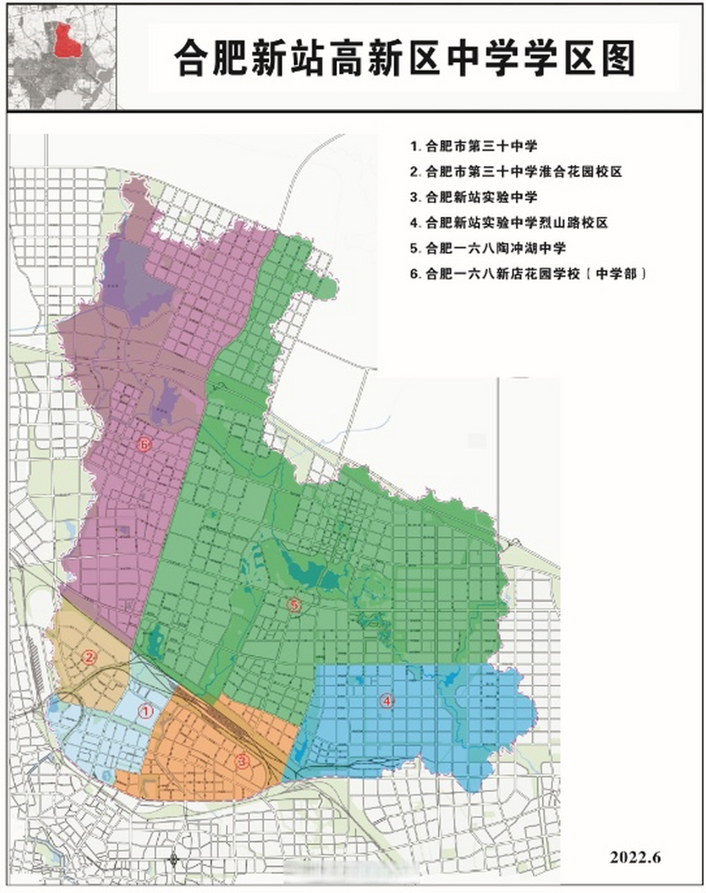 合肥新站区范围地图图片