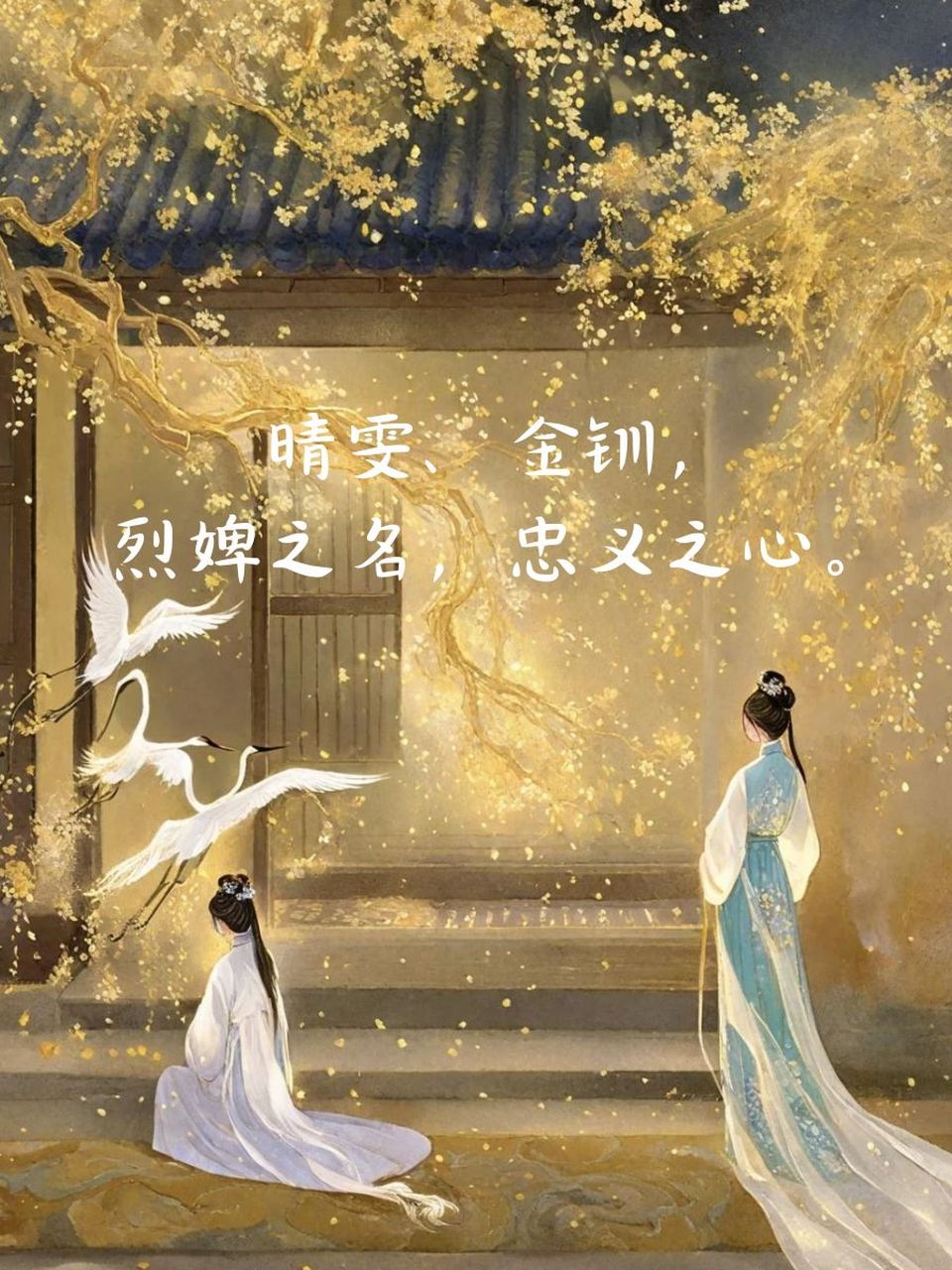 红楼梦人物名字的巧妙运用 94甄士隐,贾雨村,真真假假,寓意深.